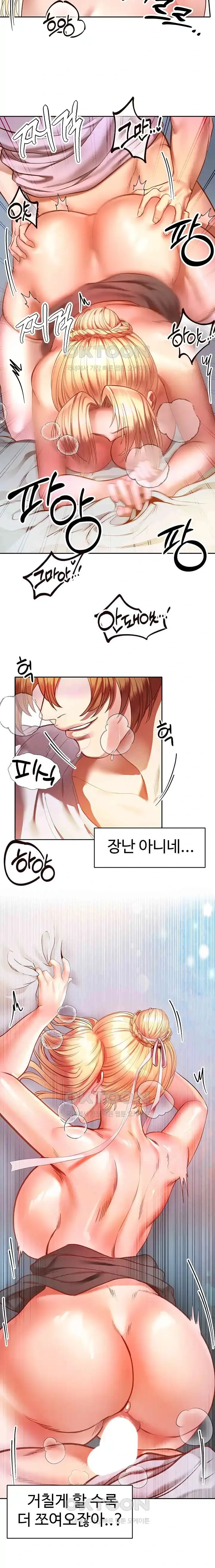 웹툰 이미지 81