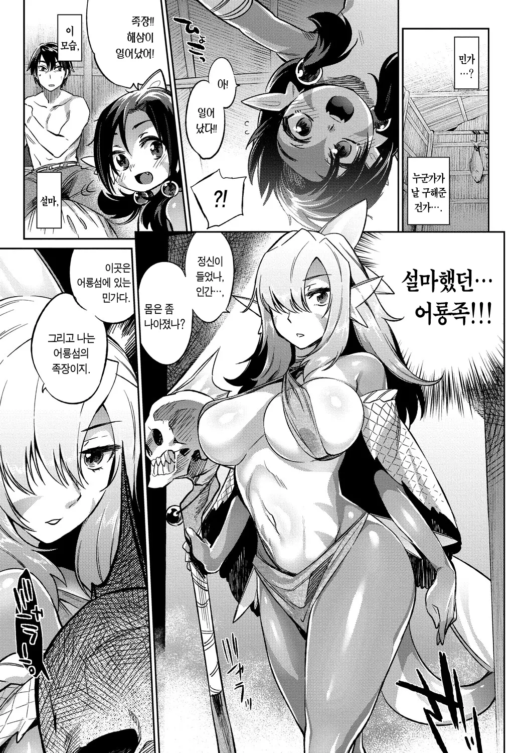 웹툰 이미지 108