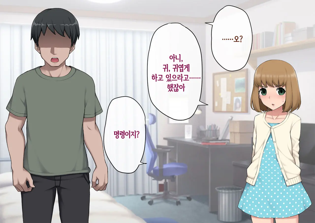 웹툰 이미지 155