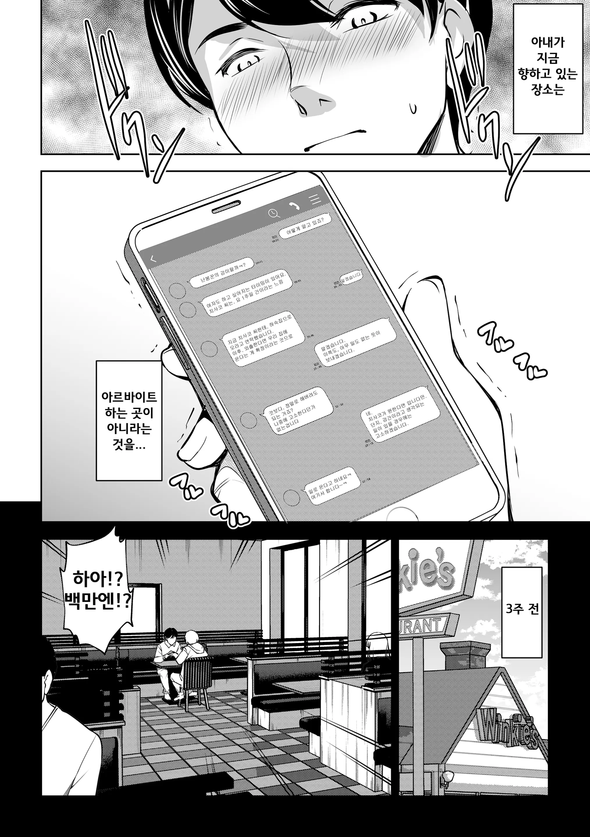 웹툰 이미지 5