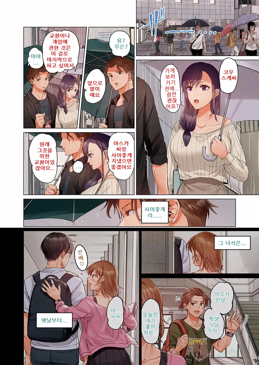 웹툰 이미지 7