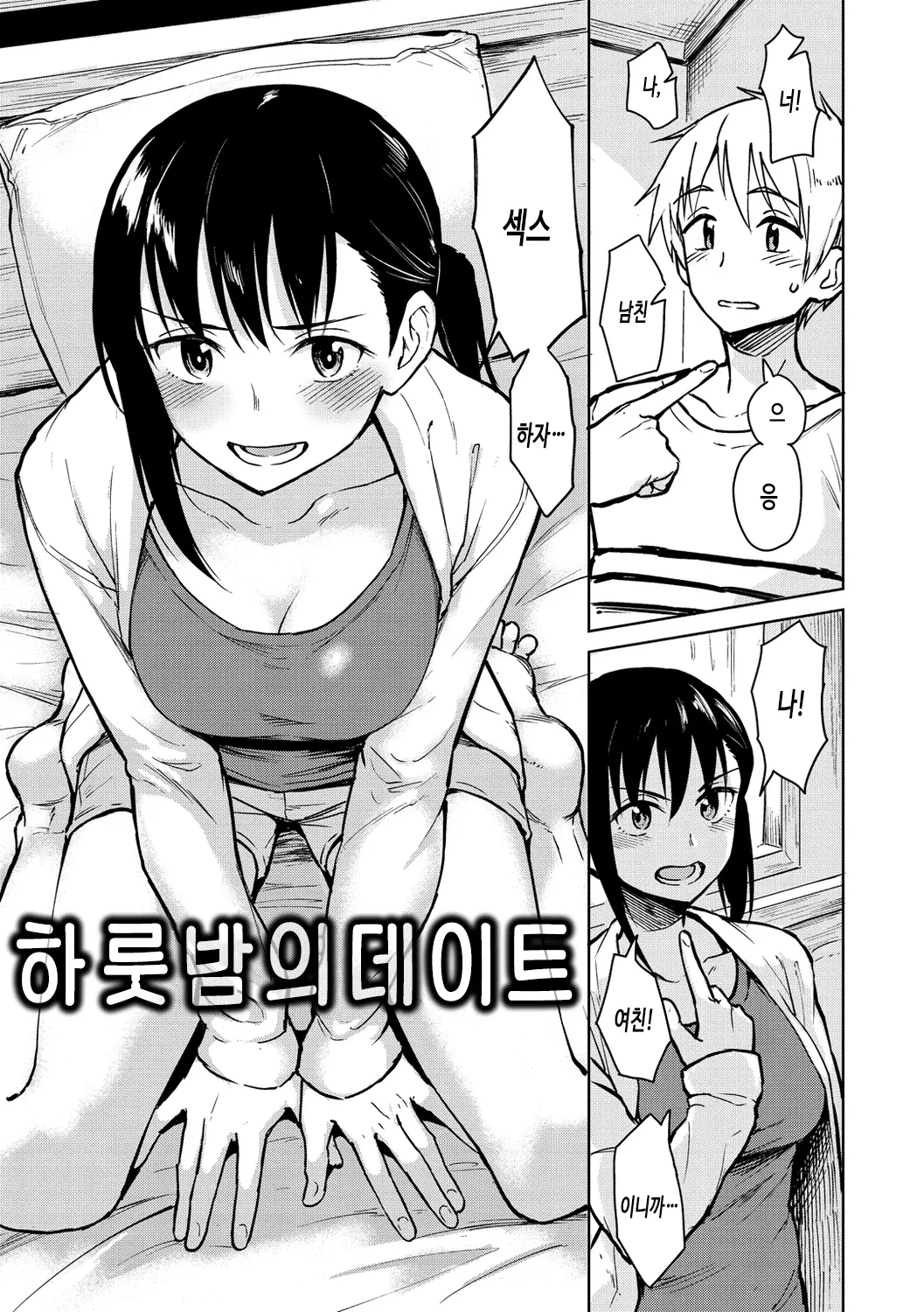 웹툰 이미지 40