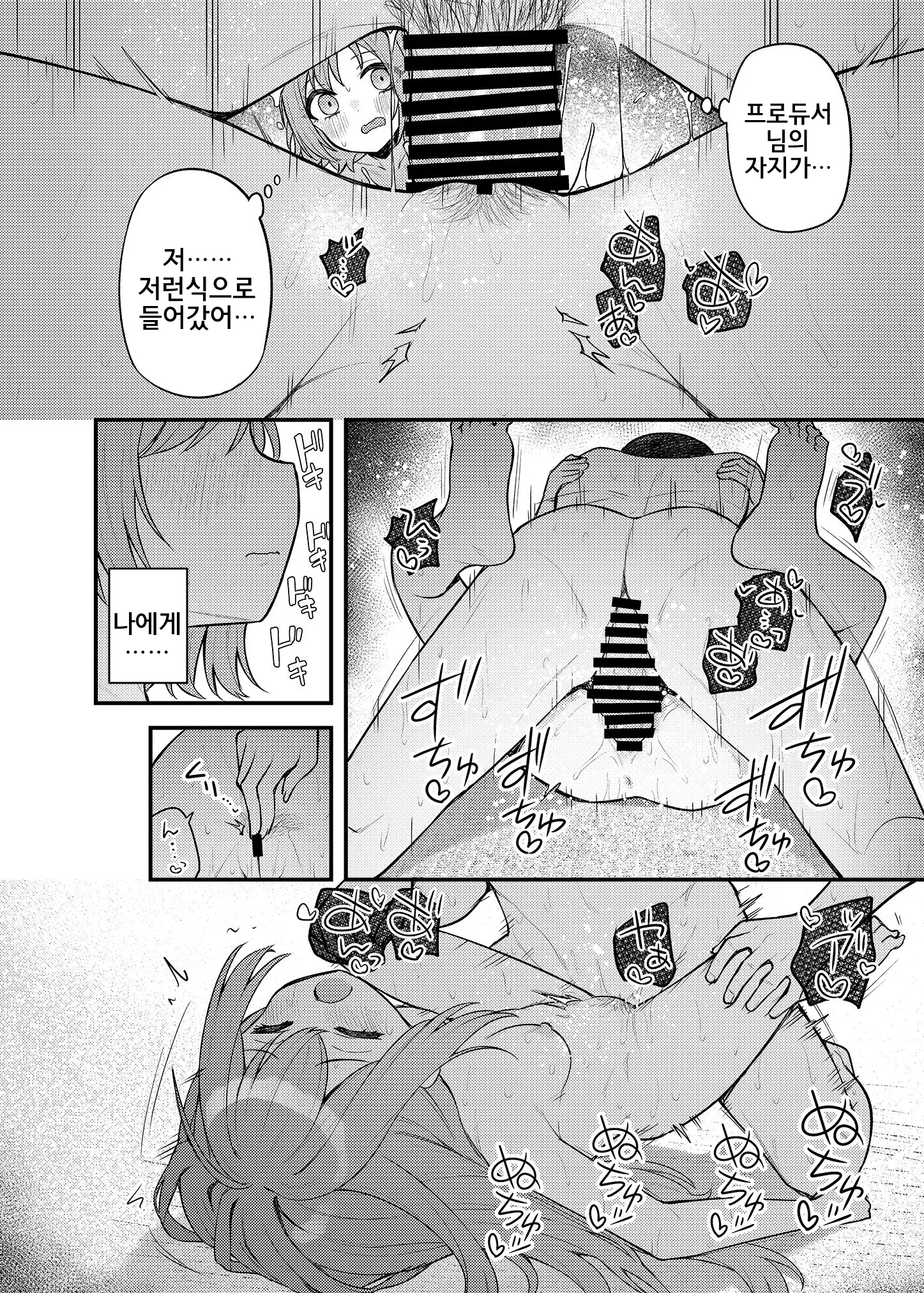 웹툰 이미지 10