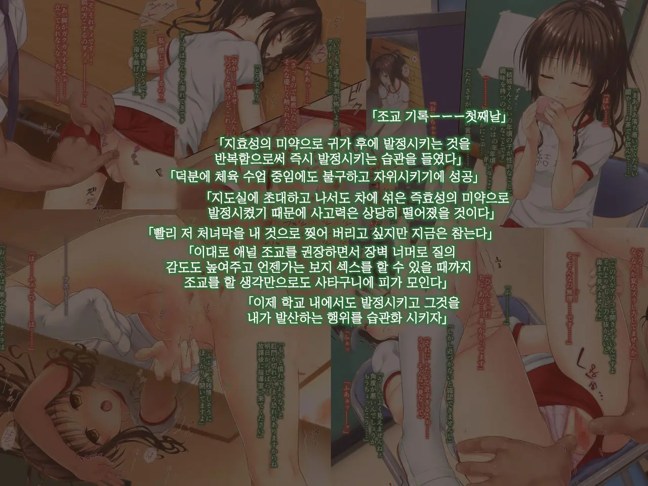 웹툰 이미지 33