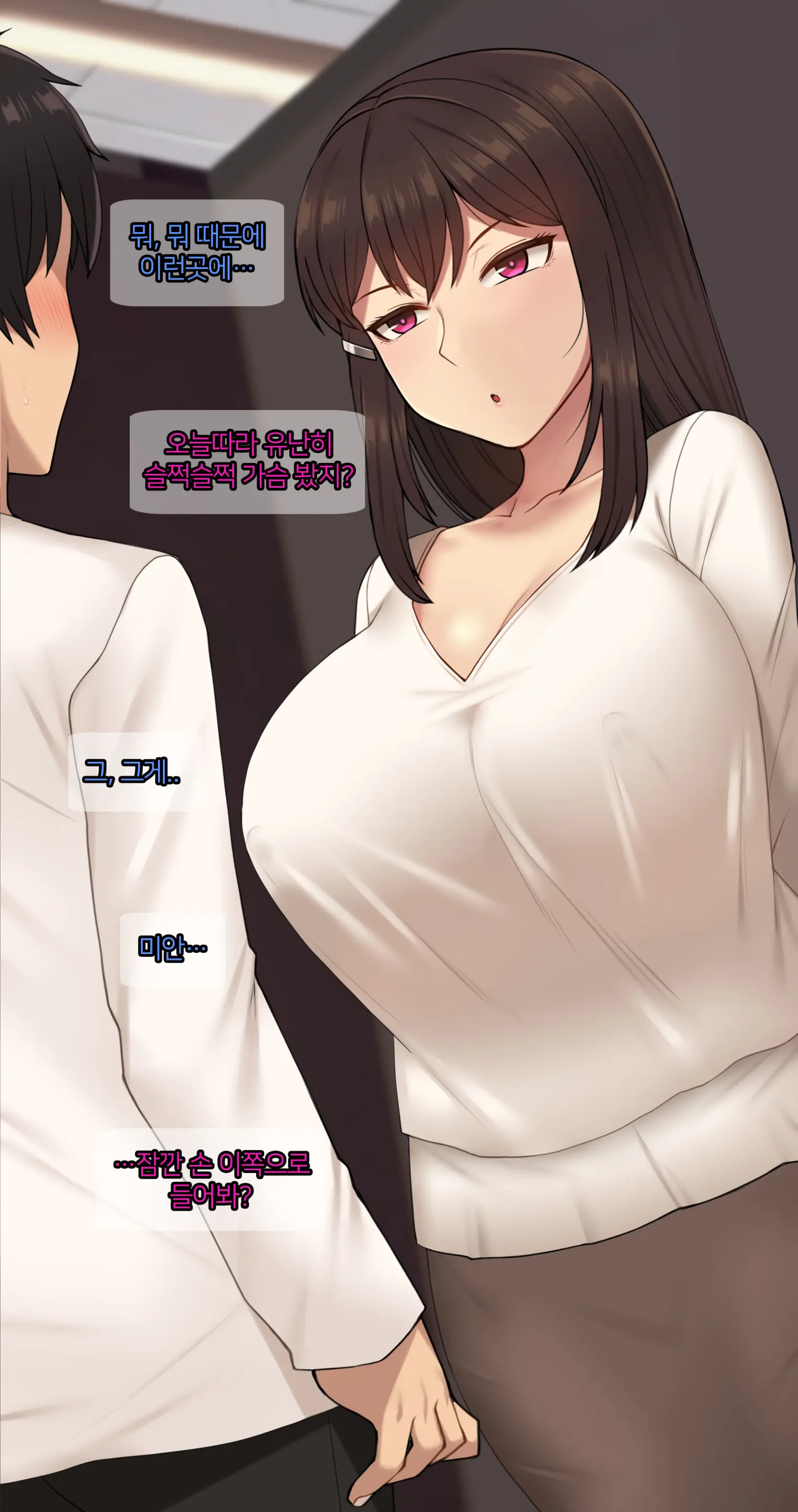 웹툰 이미지 329