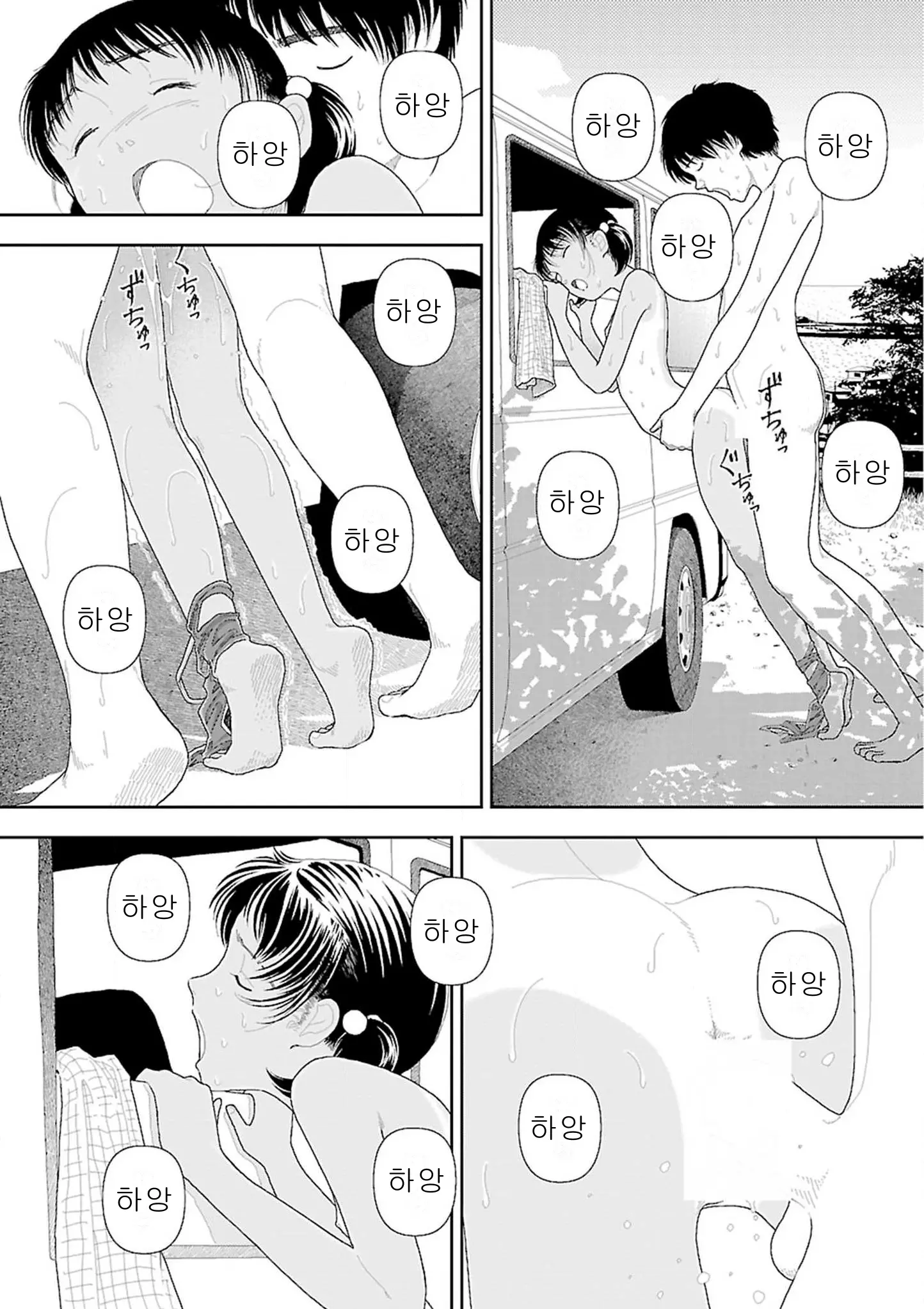 웹툰 이미지 182