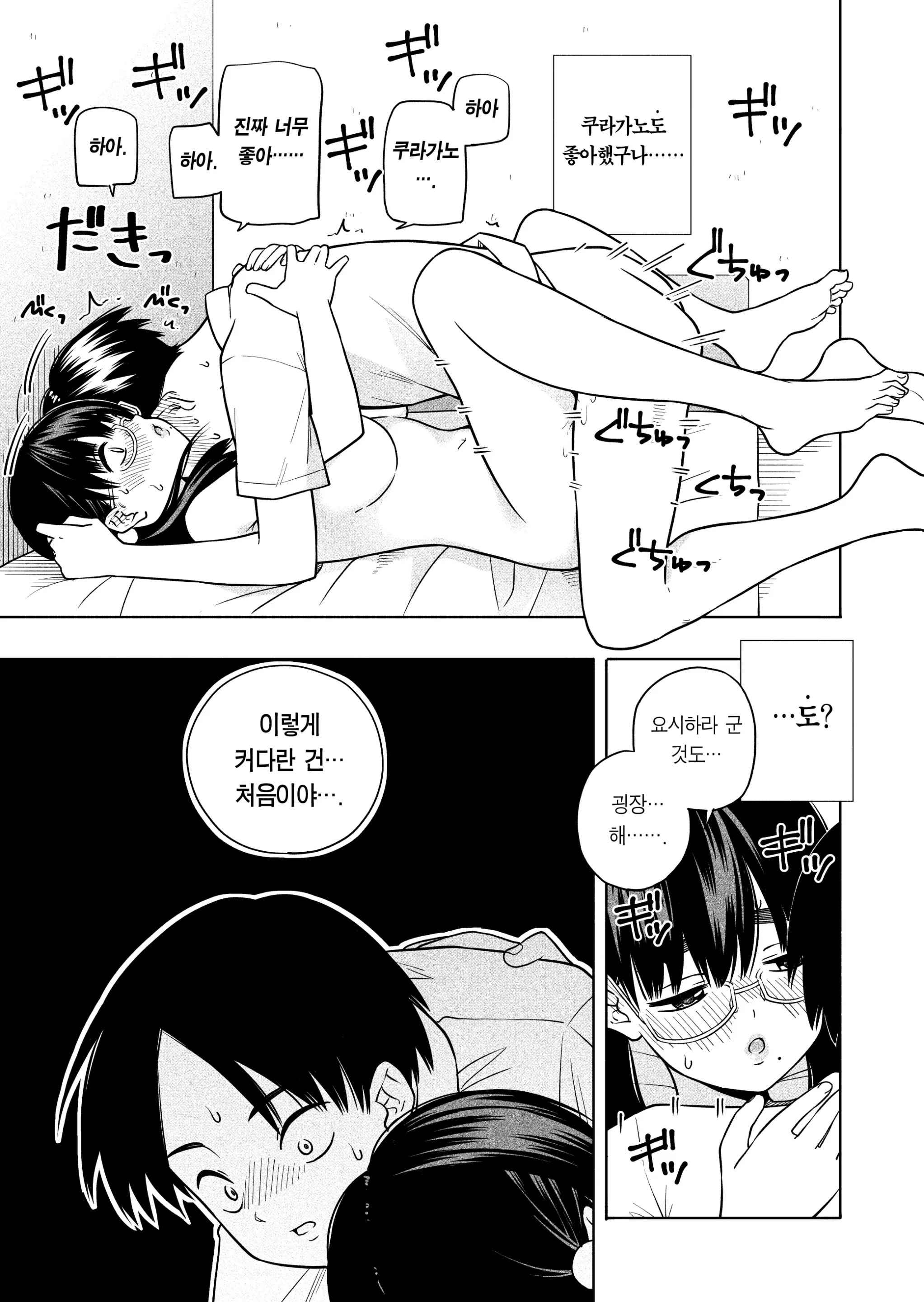 웹툰 이미지 36