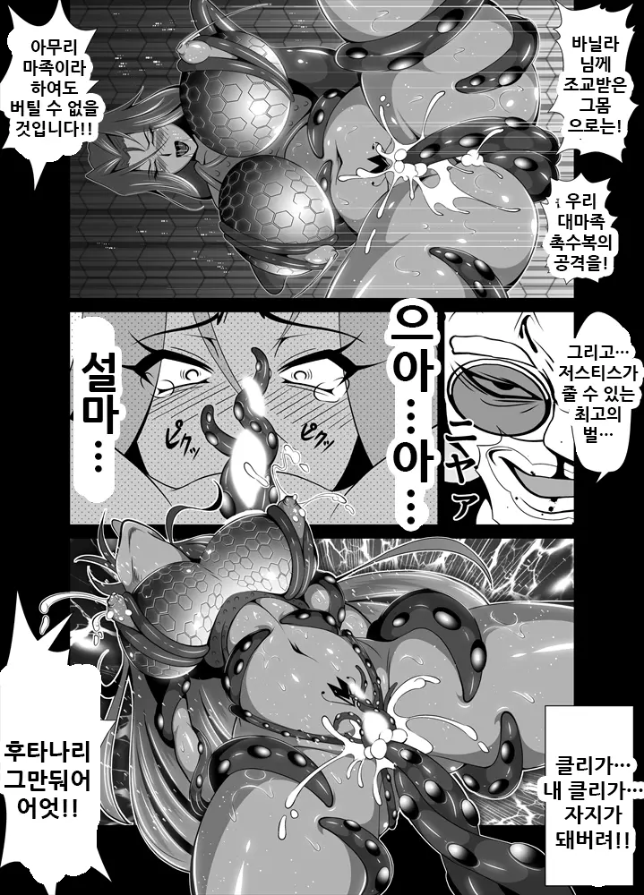 웹툰 이미지 26