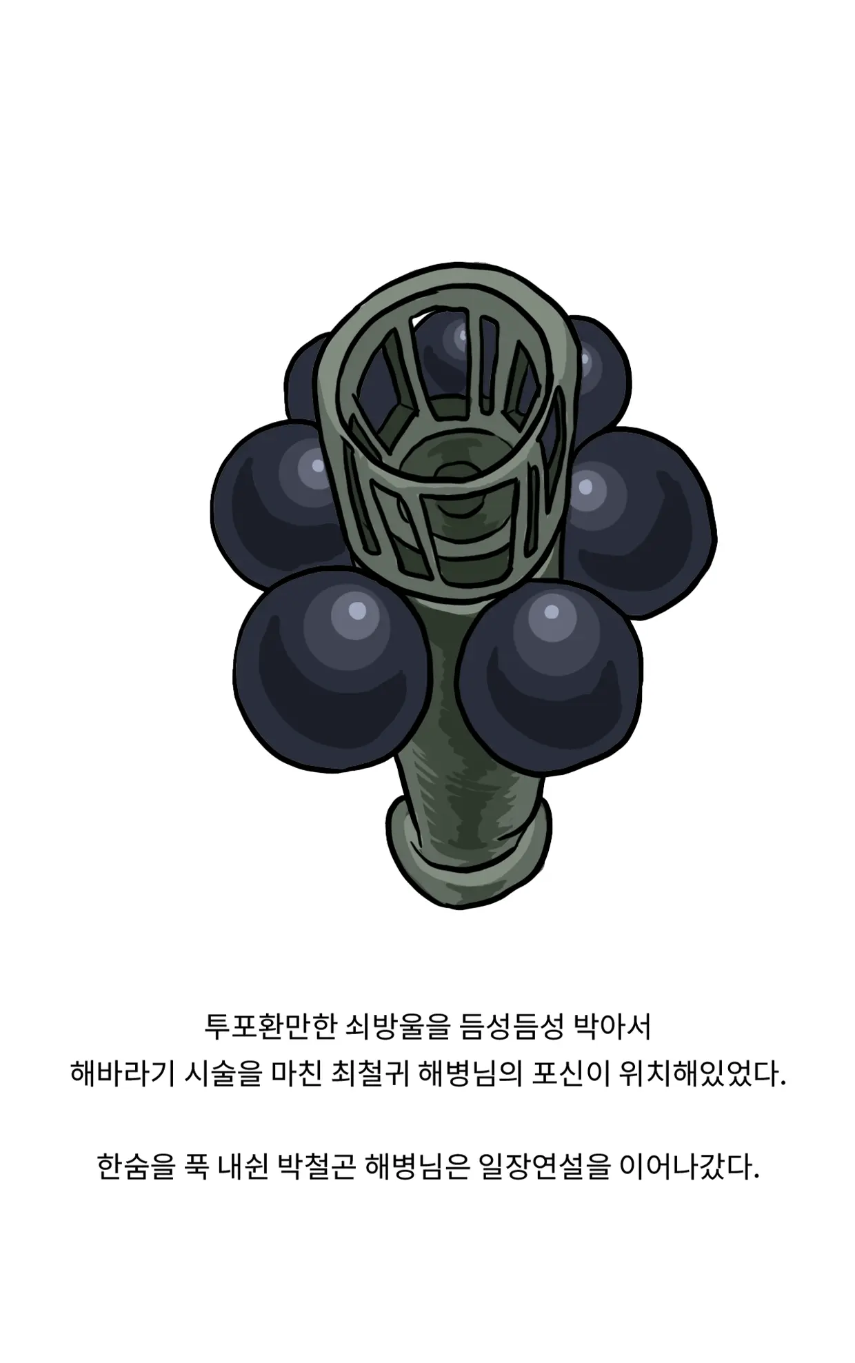 웹툰 이미지 37