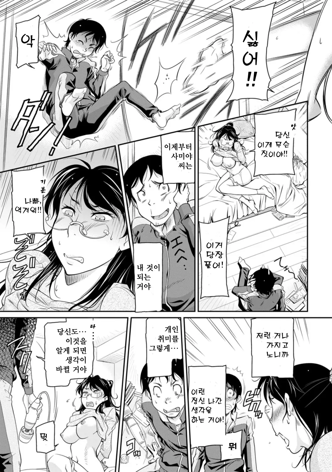 웹툰 이미지 174