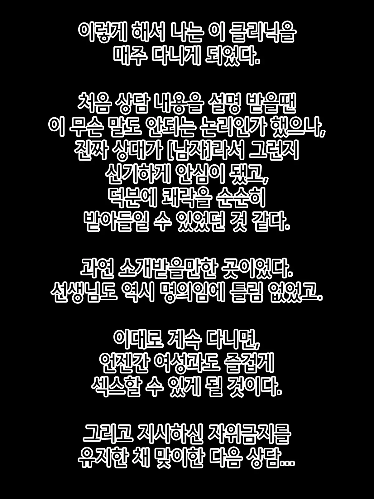 웹툰 이미지 22