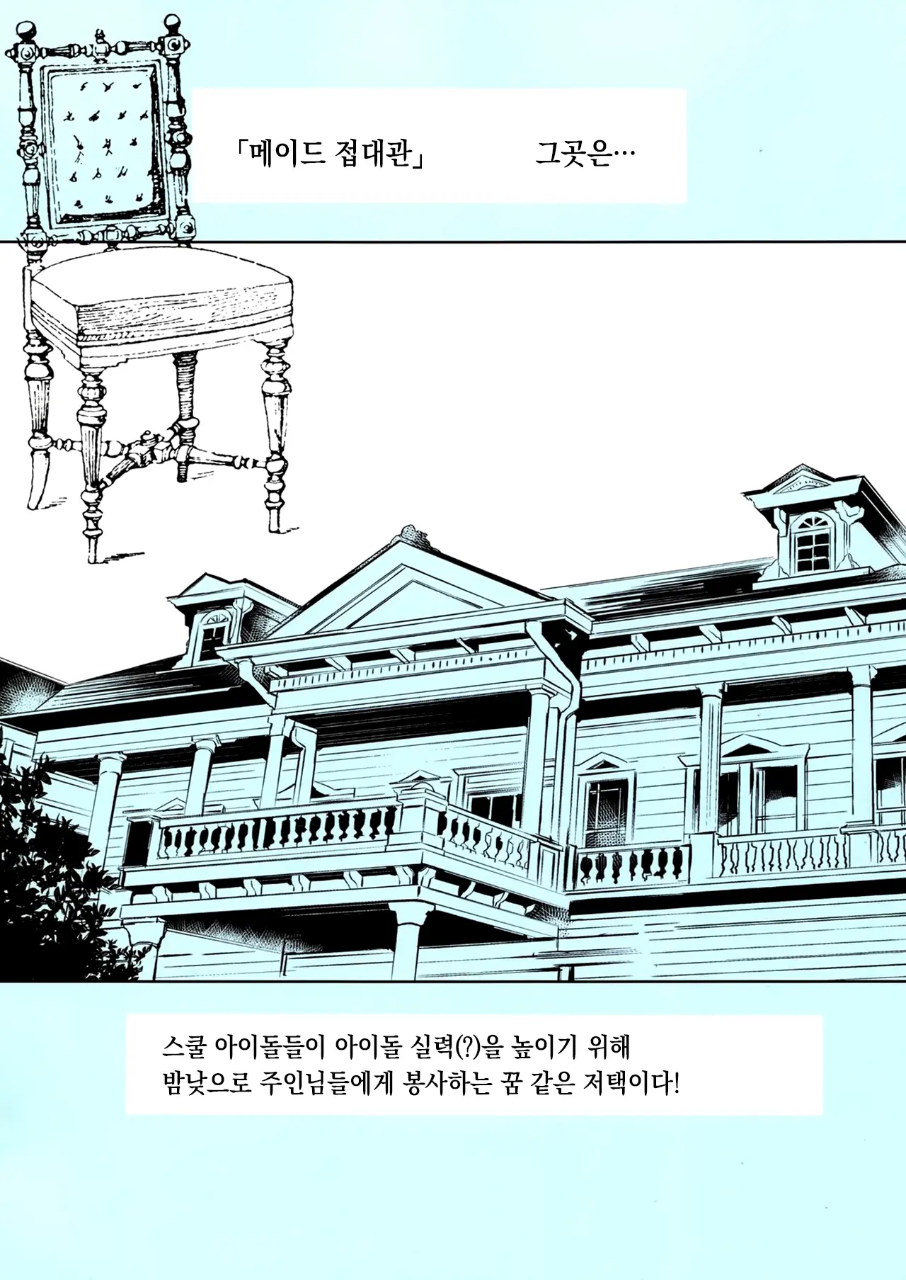 웹툰 이미지 7
