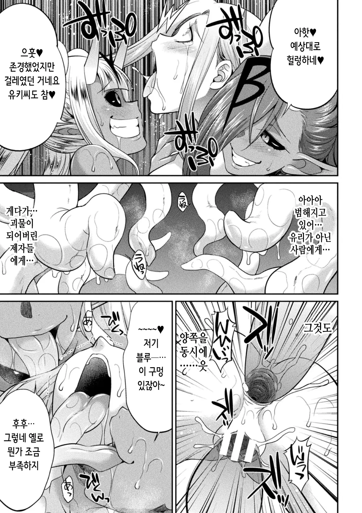 웹툰 이미지 109