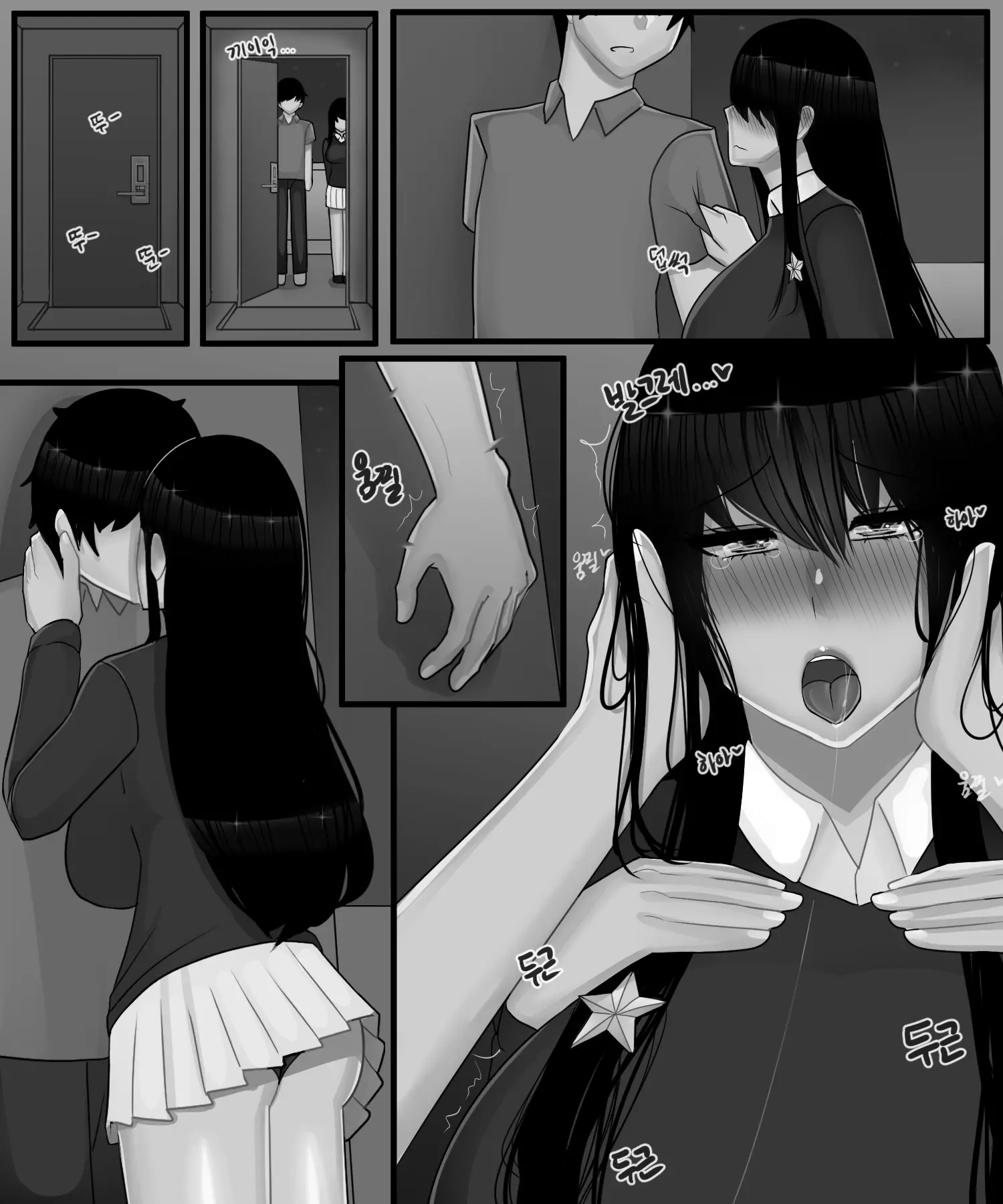 웹툰 이미지 26