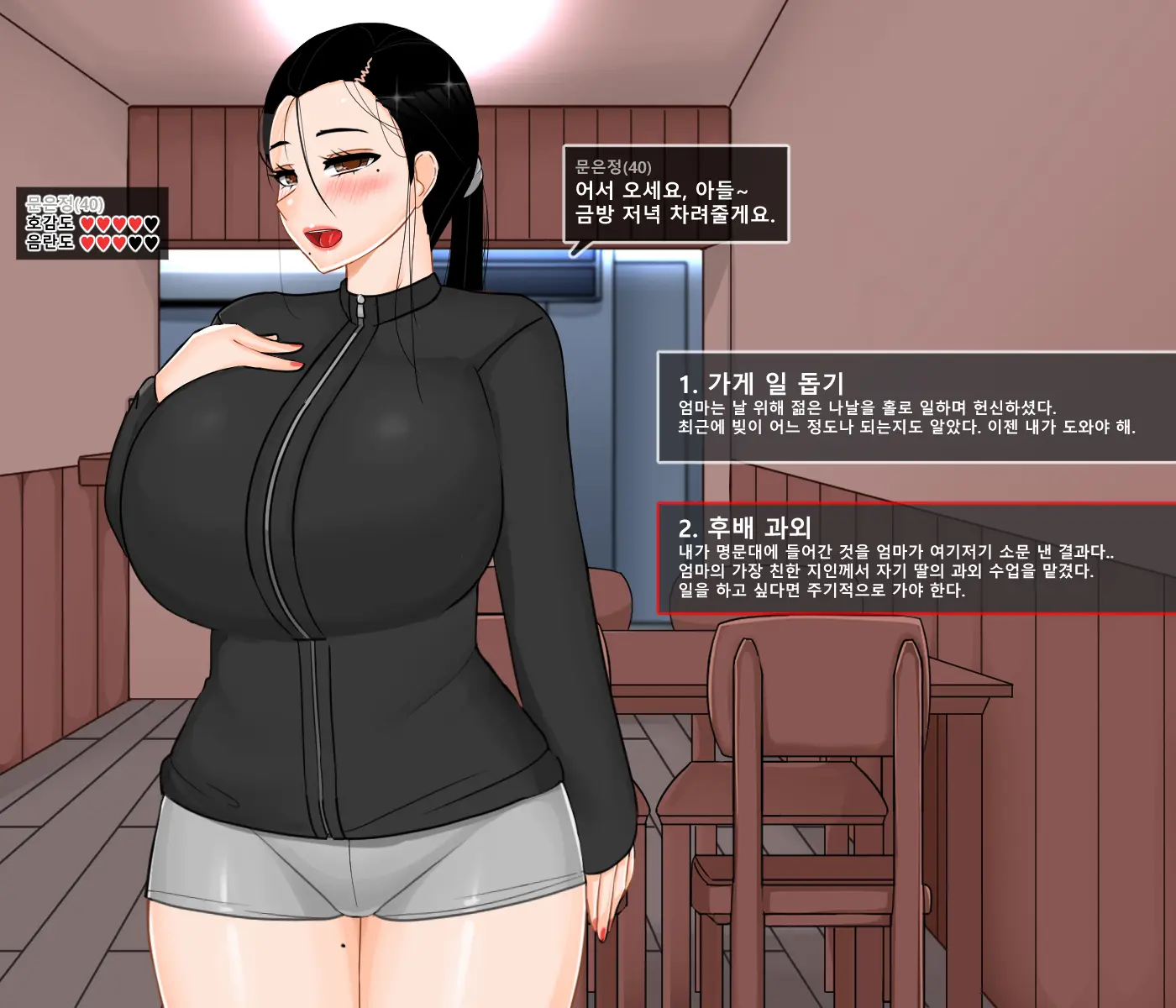 웹툰 이미지 3