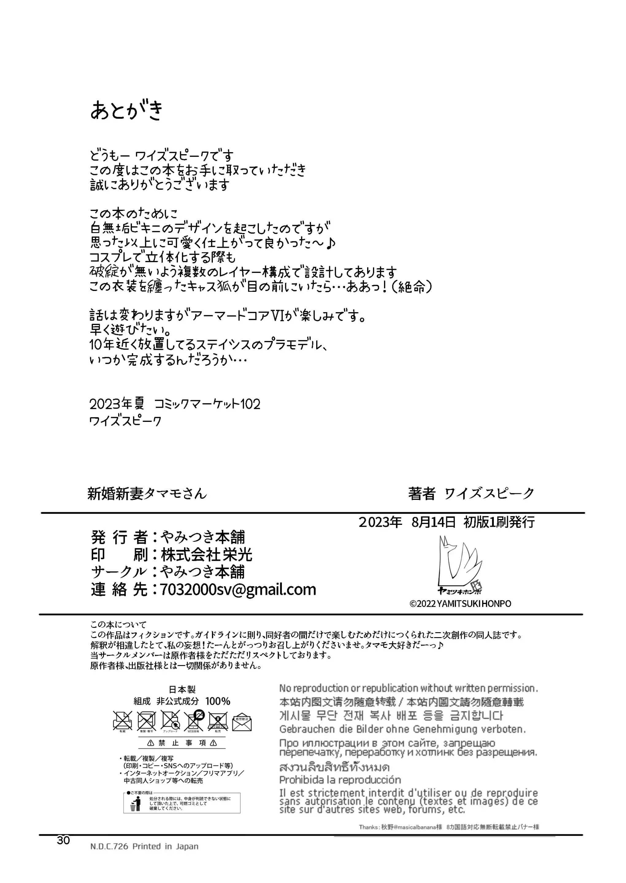 웹툰 이미지 28