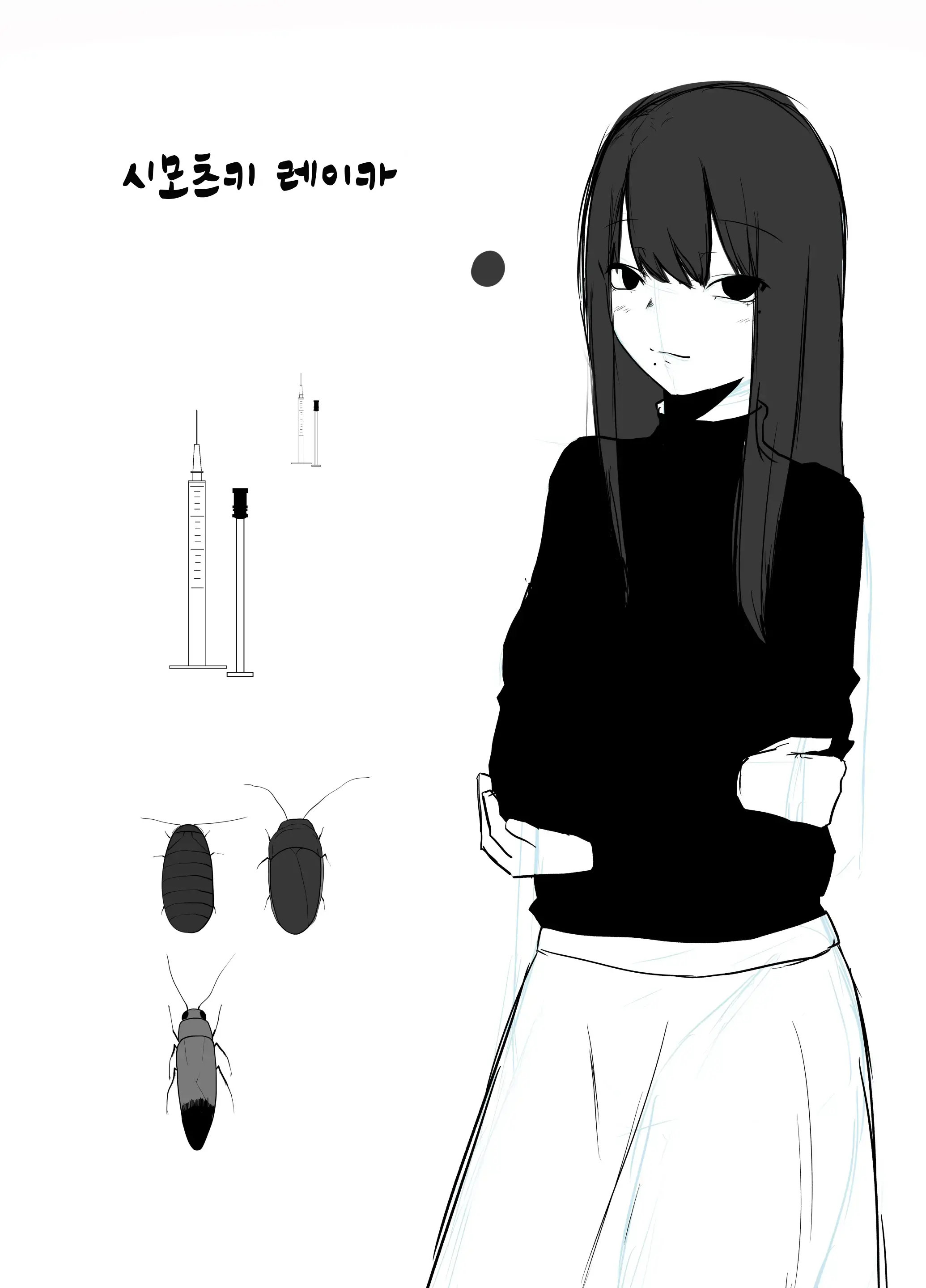 웹툰 이미지 3