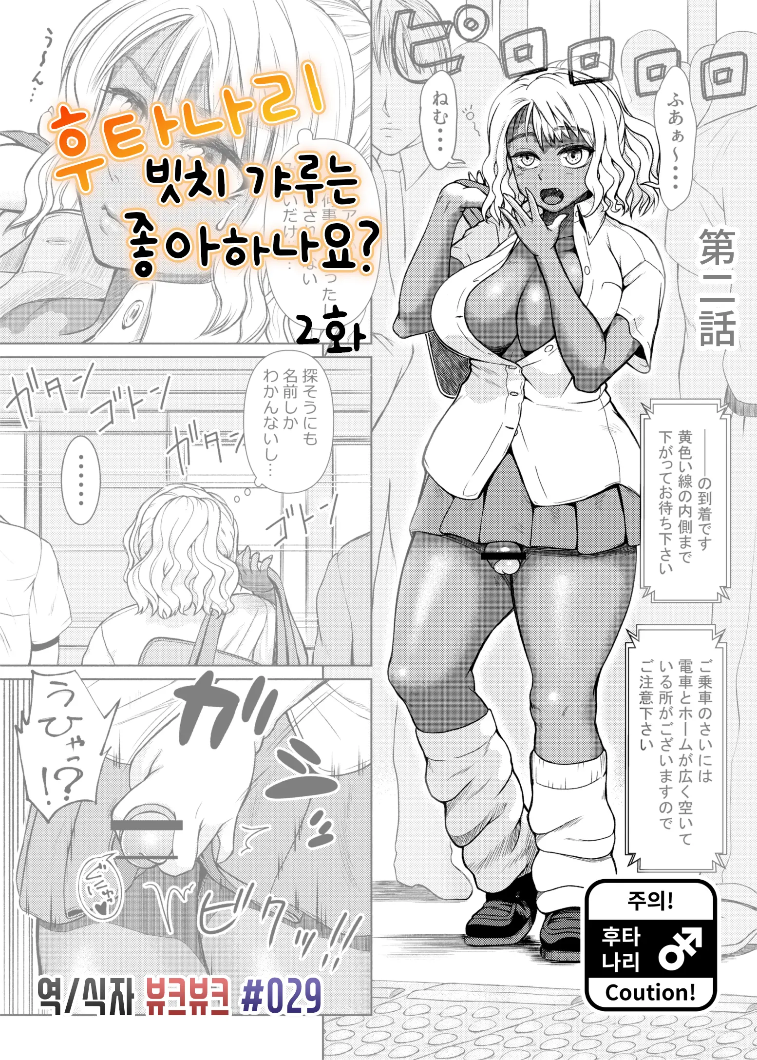웹툰 이미지 0