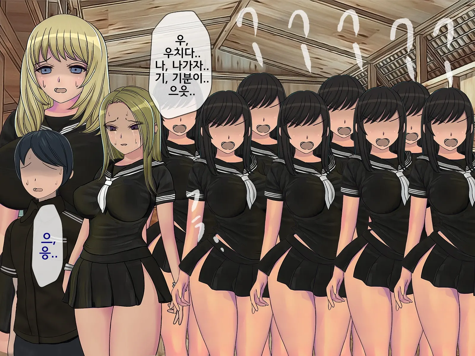 웹툰 이미지 336