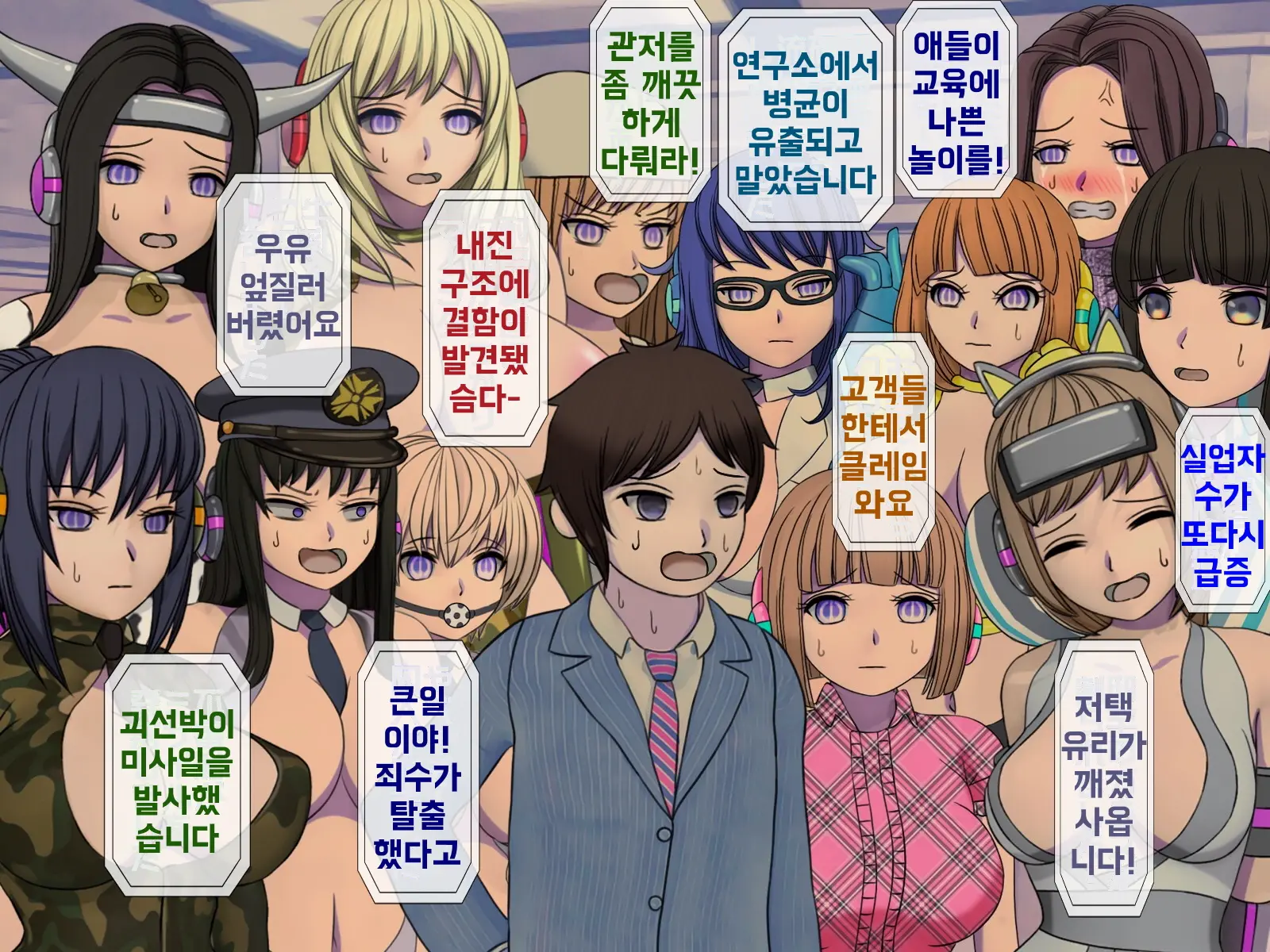 웹툰 이미지 400