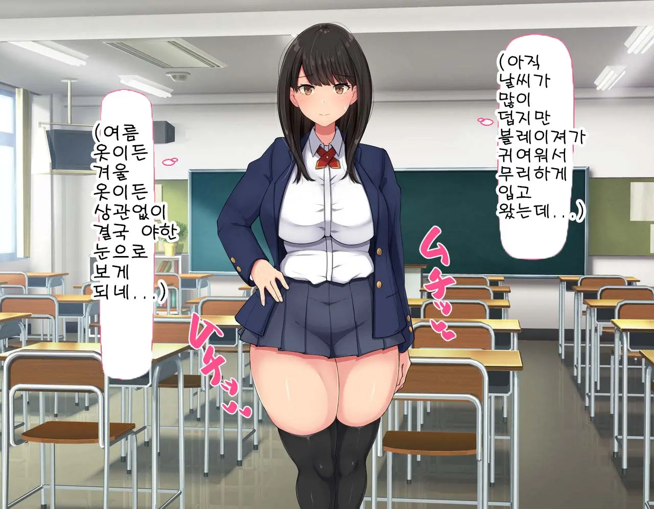 웹툰 이미지 12