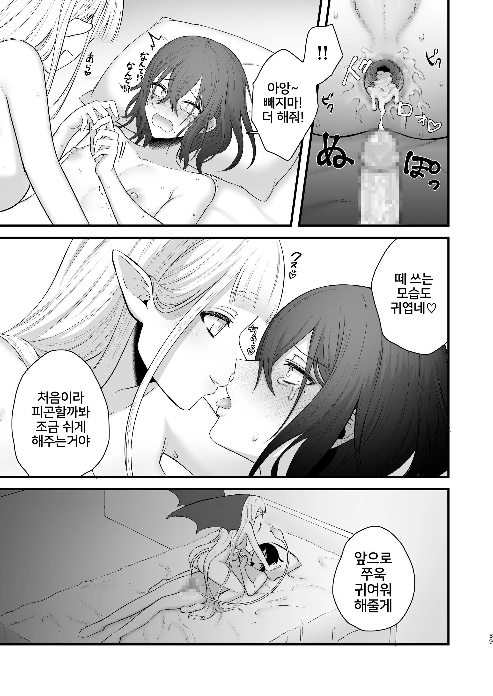 웹툰 이미지 39