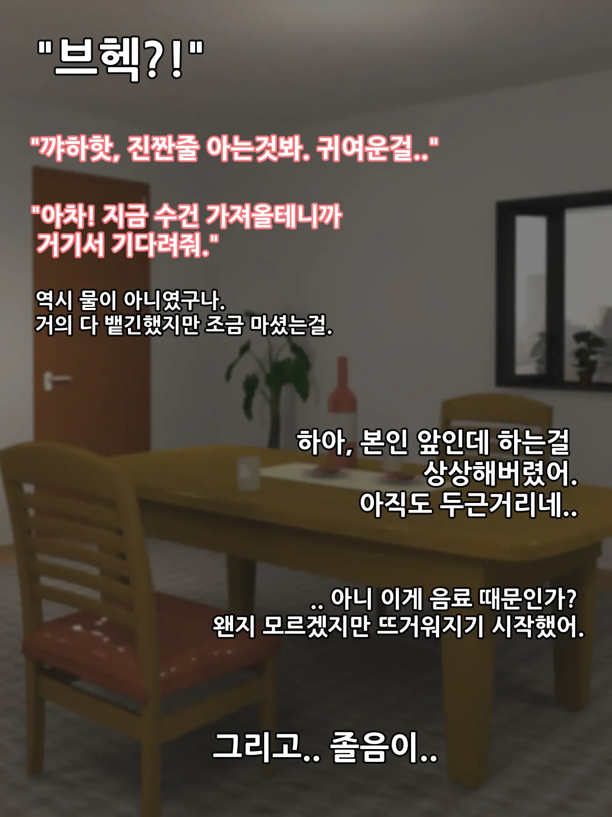 웹툰 이미지 10