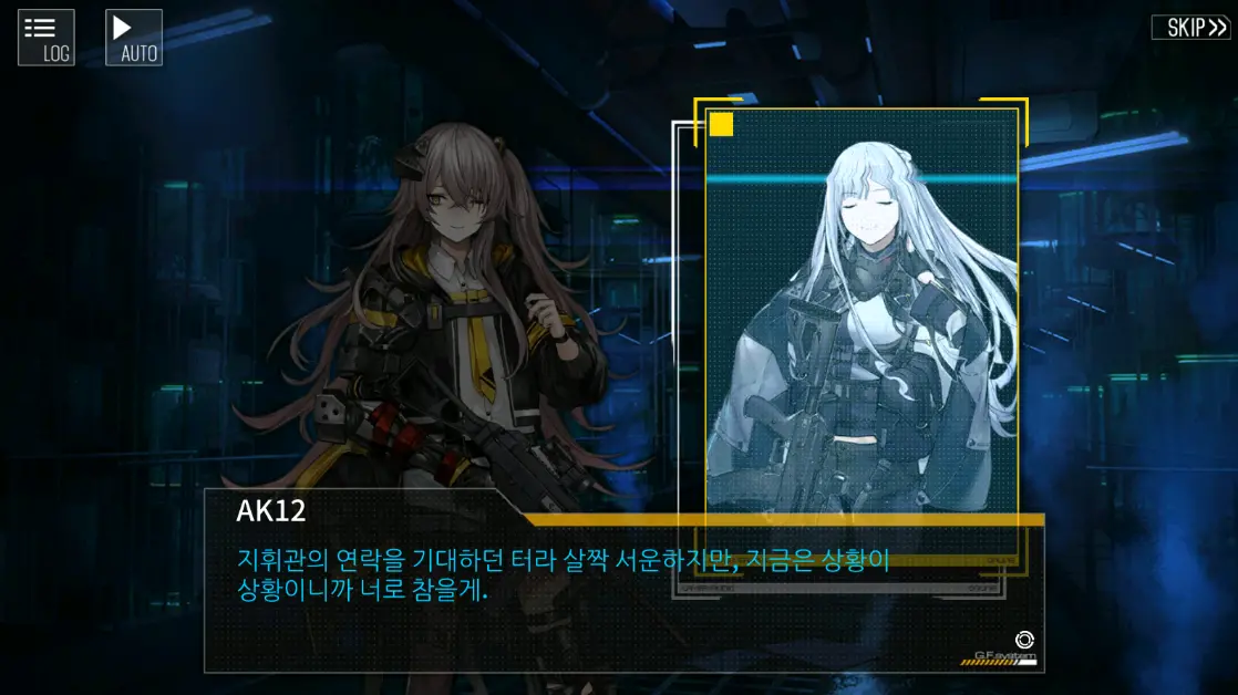 웹툰 이미지 450