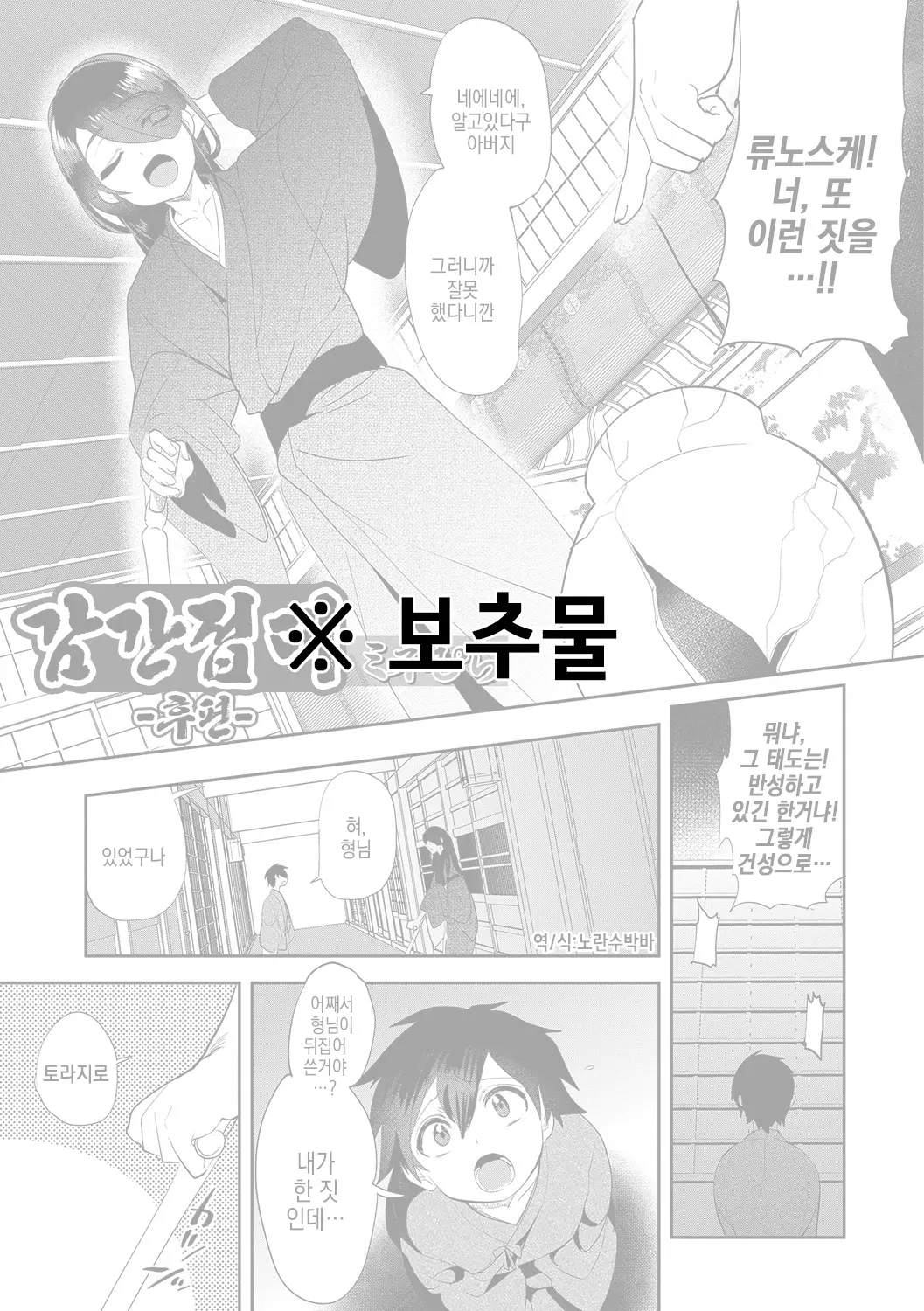 웹툰 이미지 0