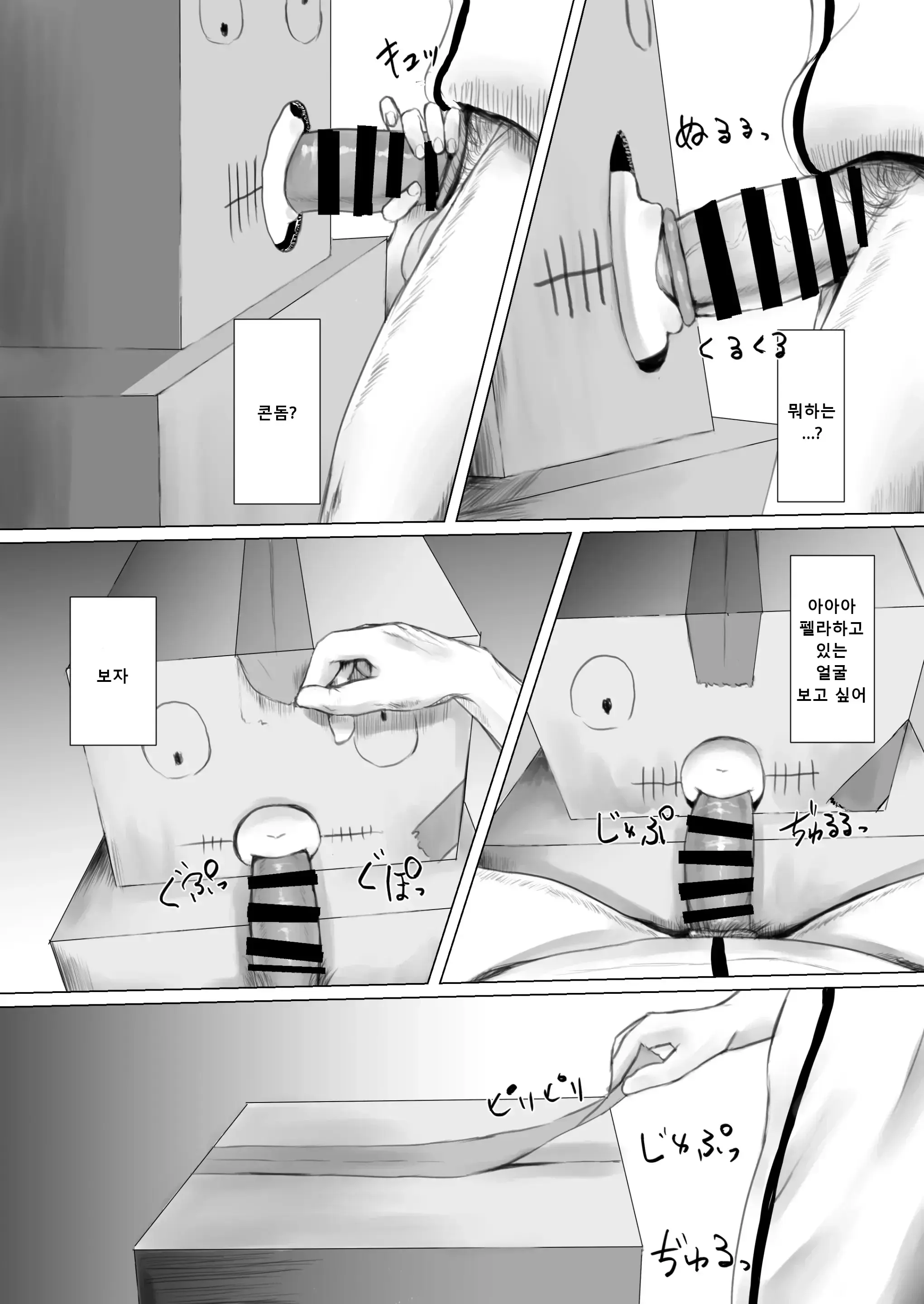 웹툰 이미지 22