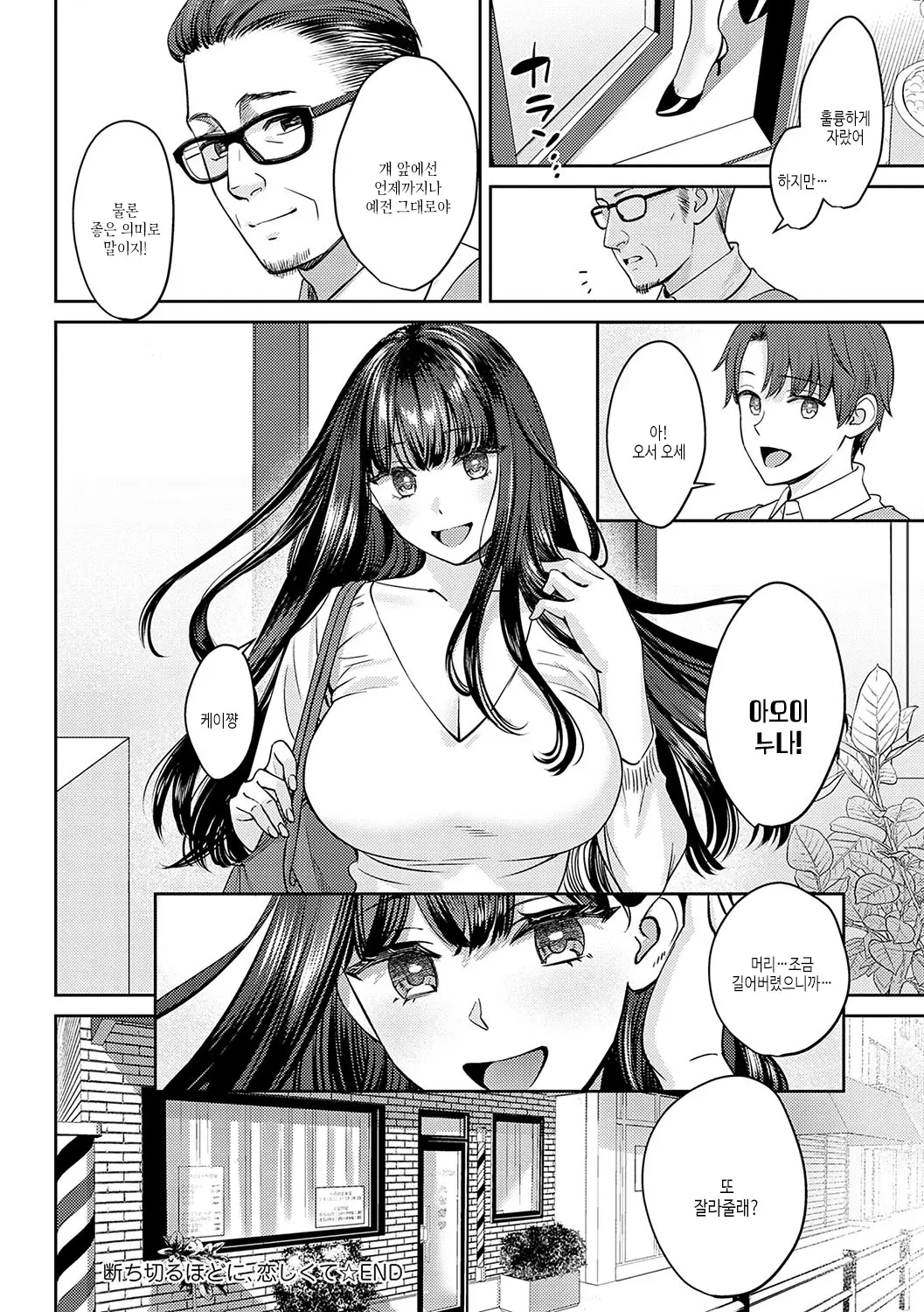 웹툰 이미지 70