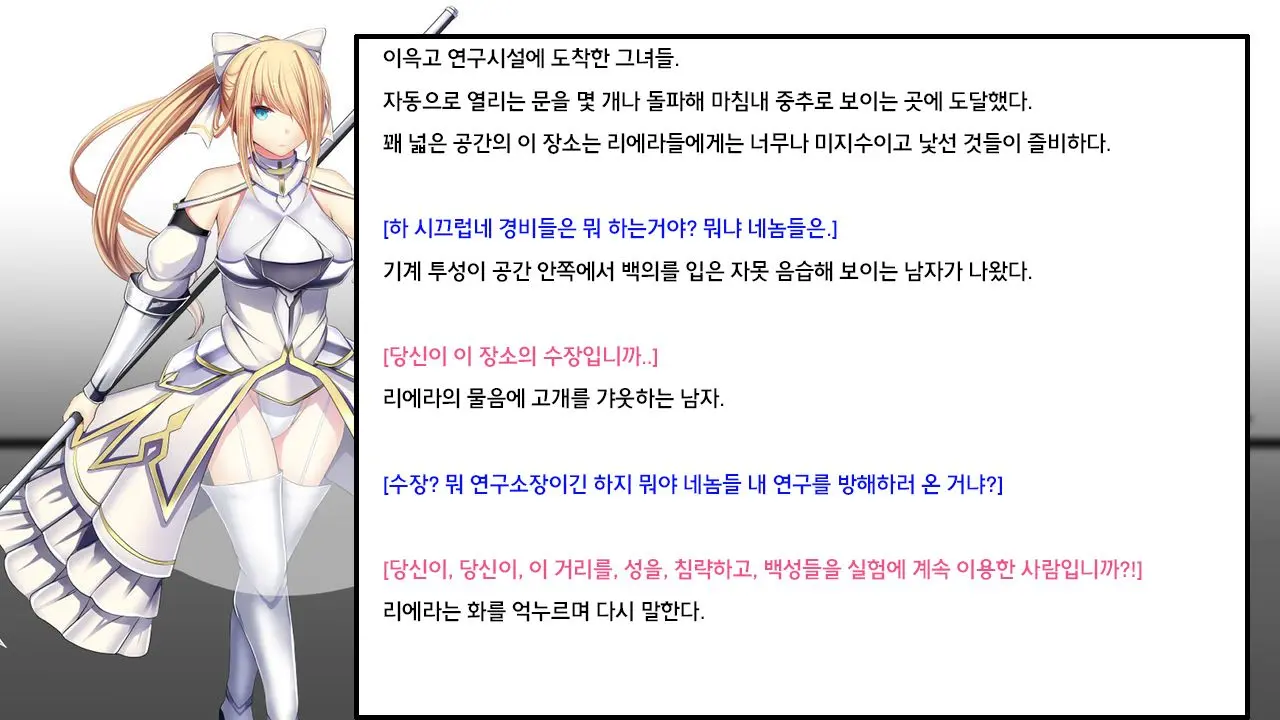 웹툰 이미지 90