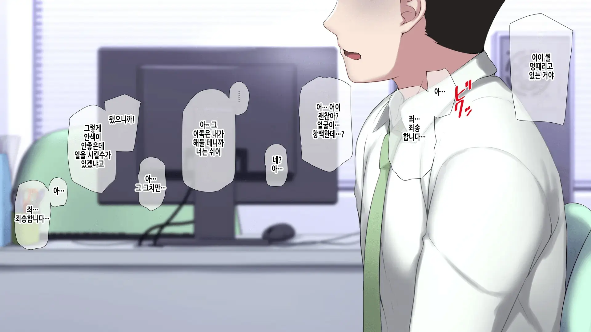 웹툰 이미지 268