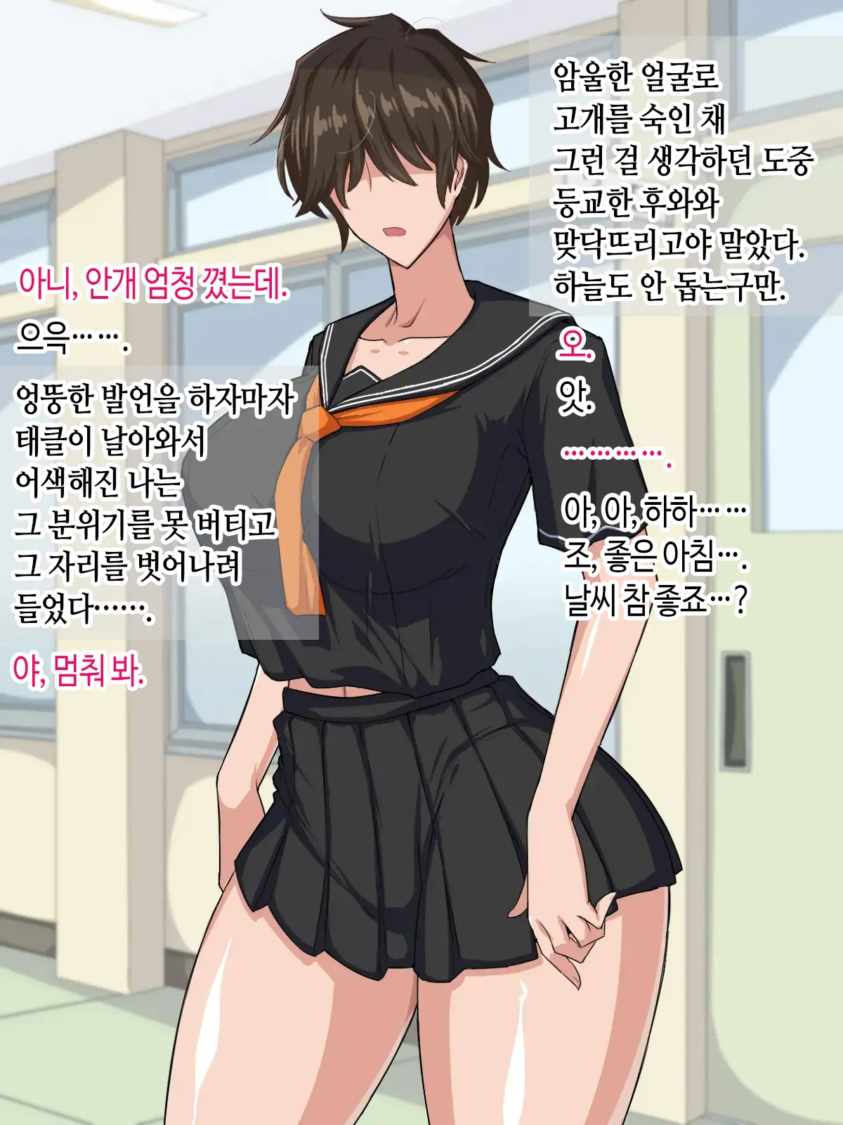 웹툰 이미지 132
