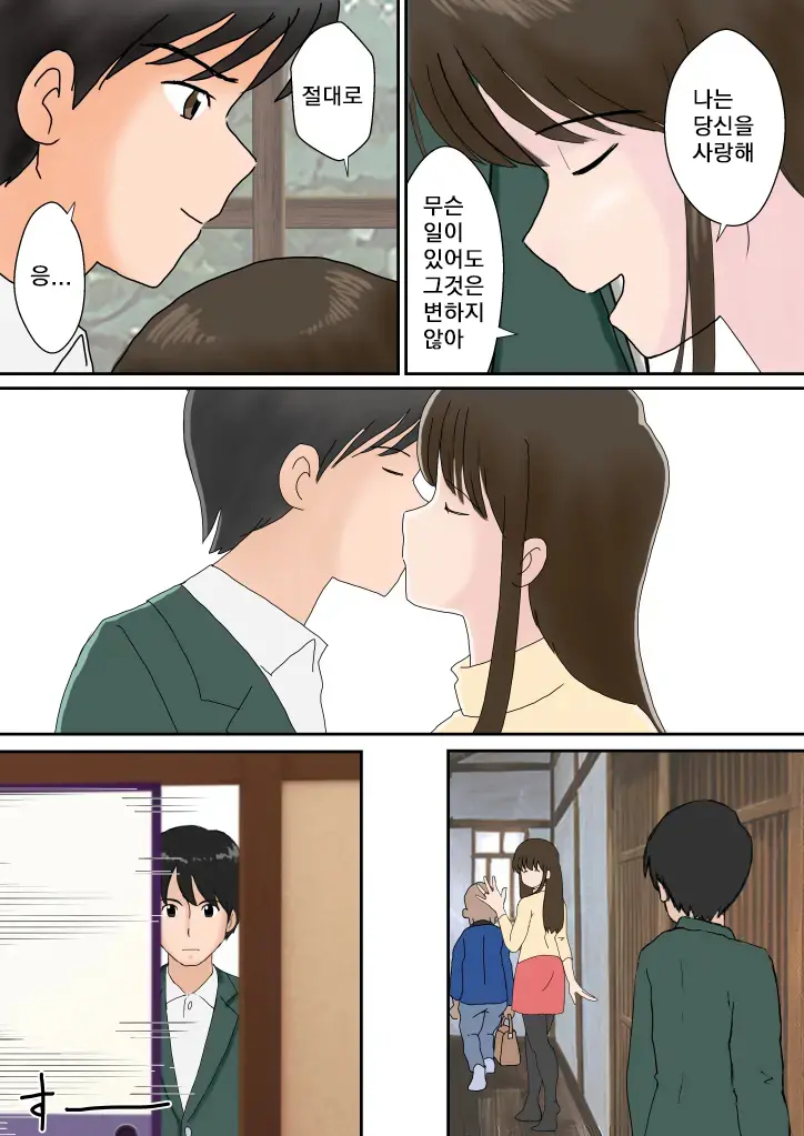 웹툰 이미지 5