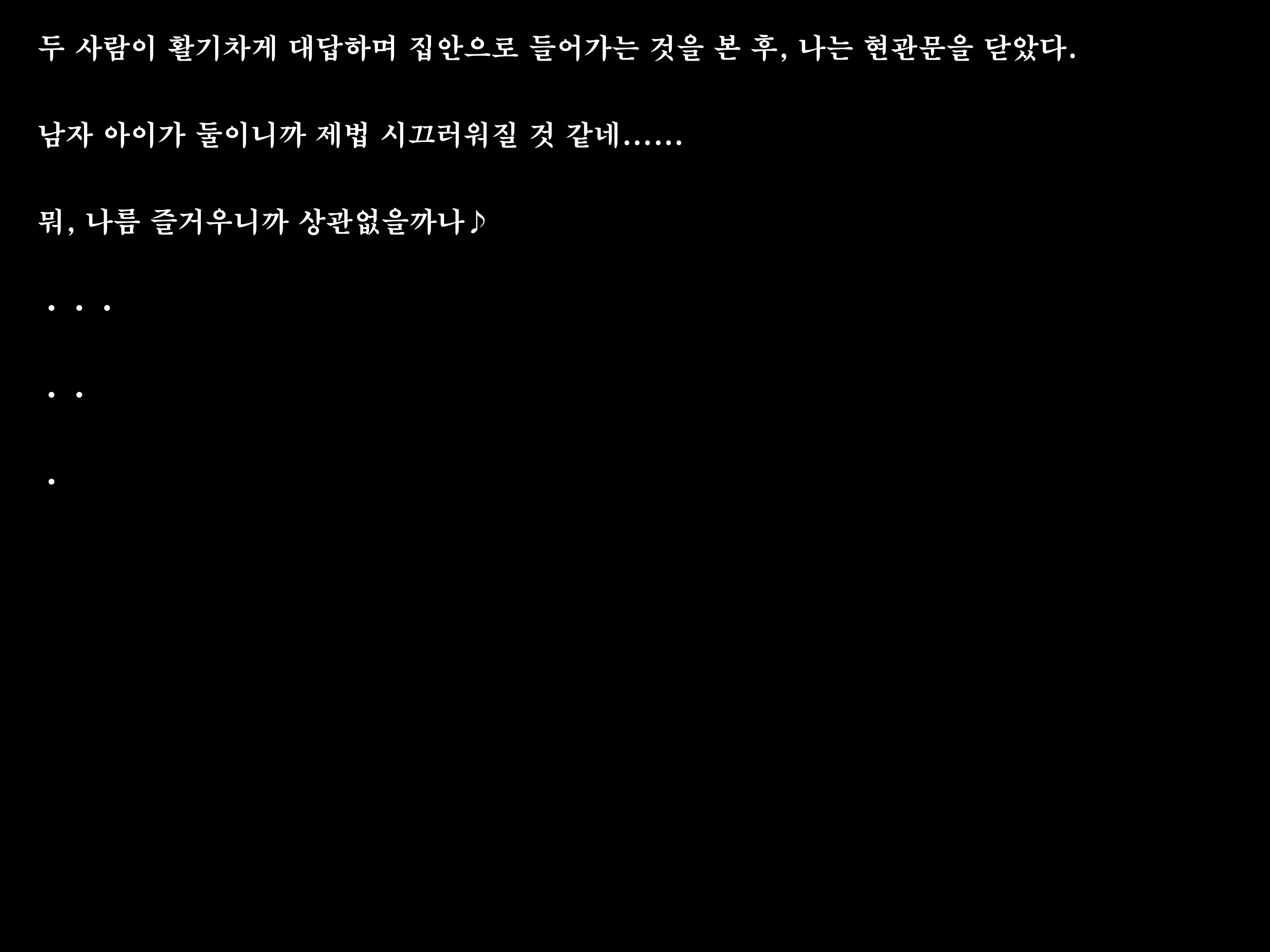 웹툰 이미지 7