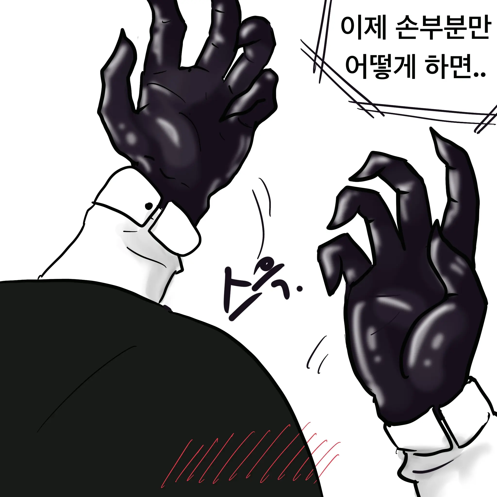 웹툰 이미지 63