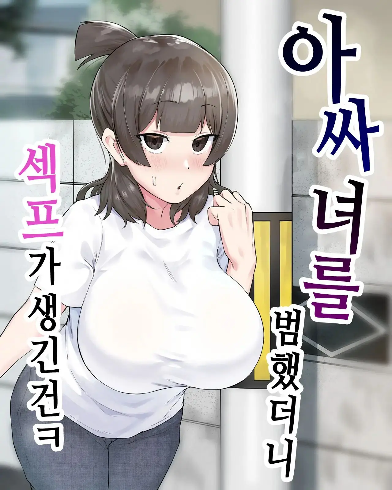 웹툰 이미지 0
