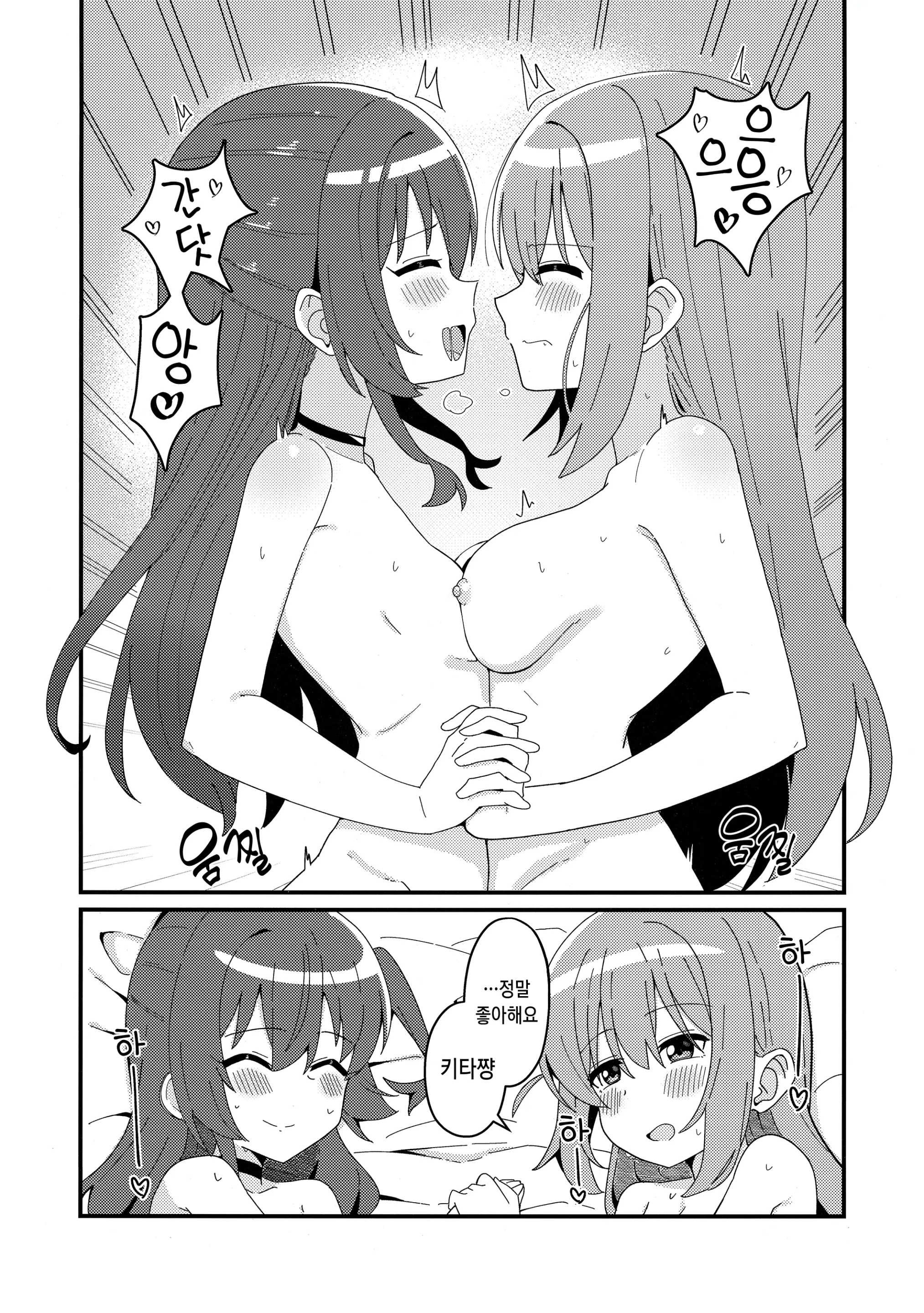 웹툰 이미지 22