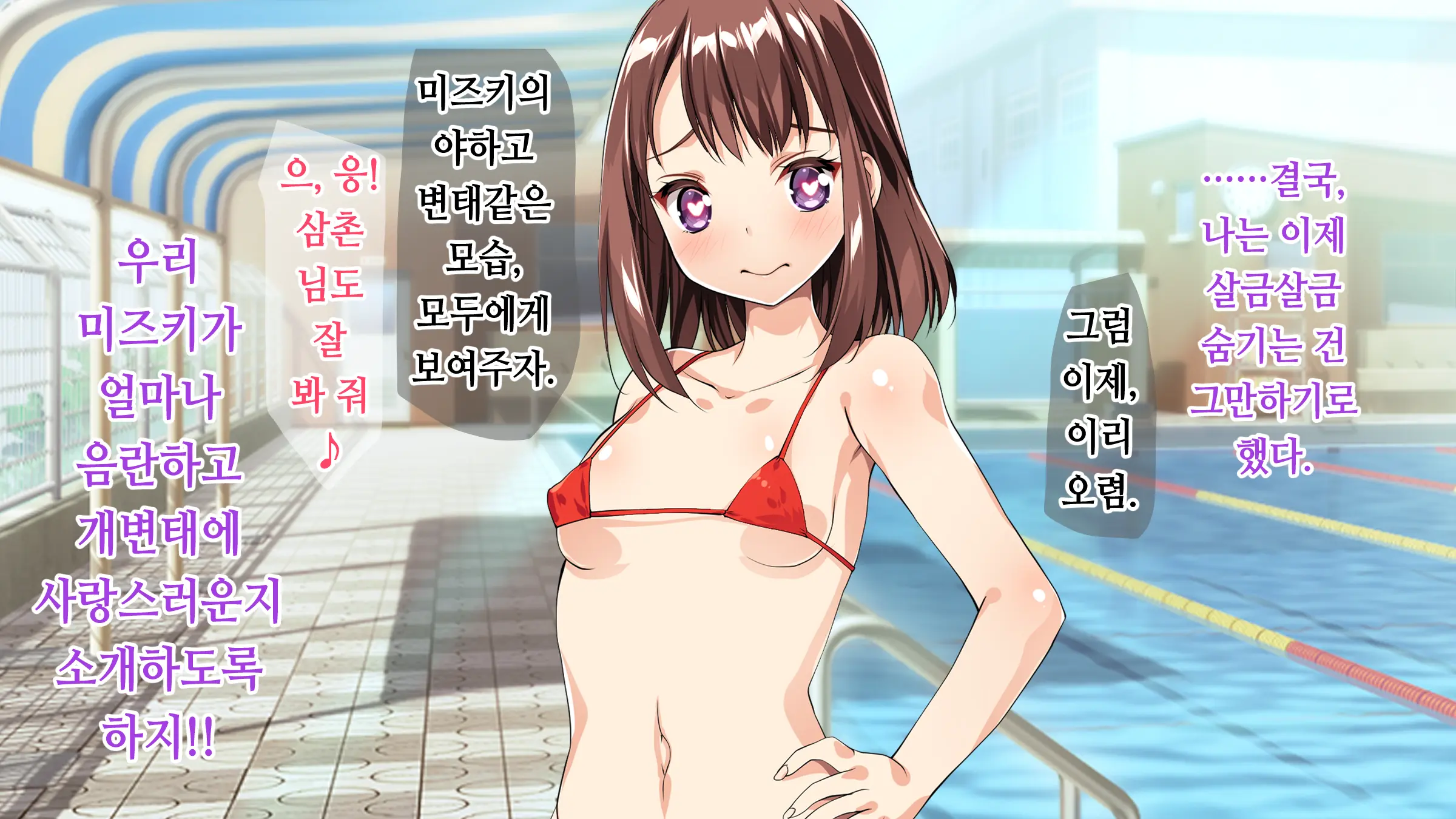 웹툰 이미지 113