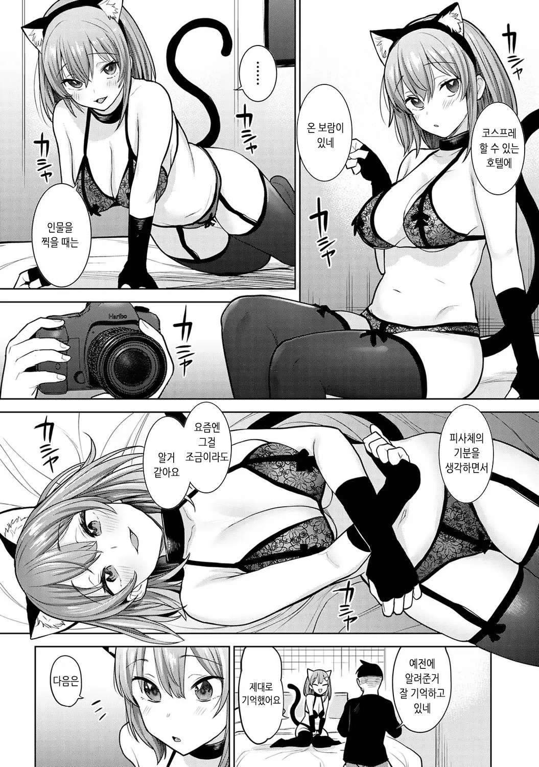 웹툰 이미지 240