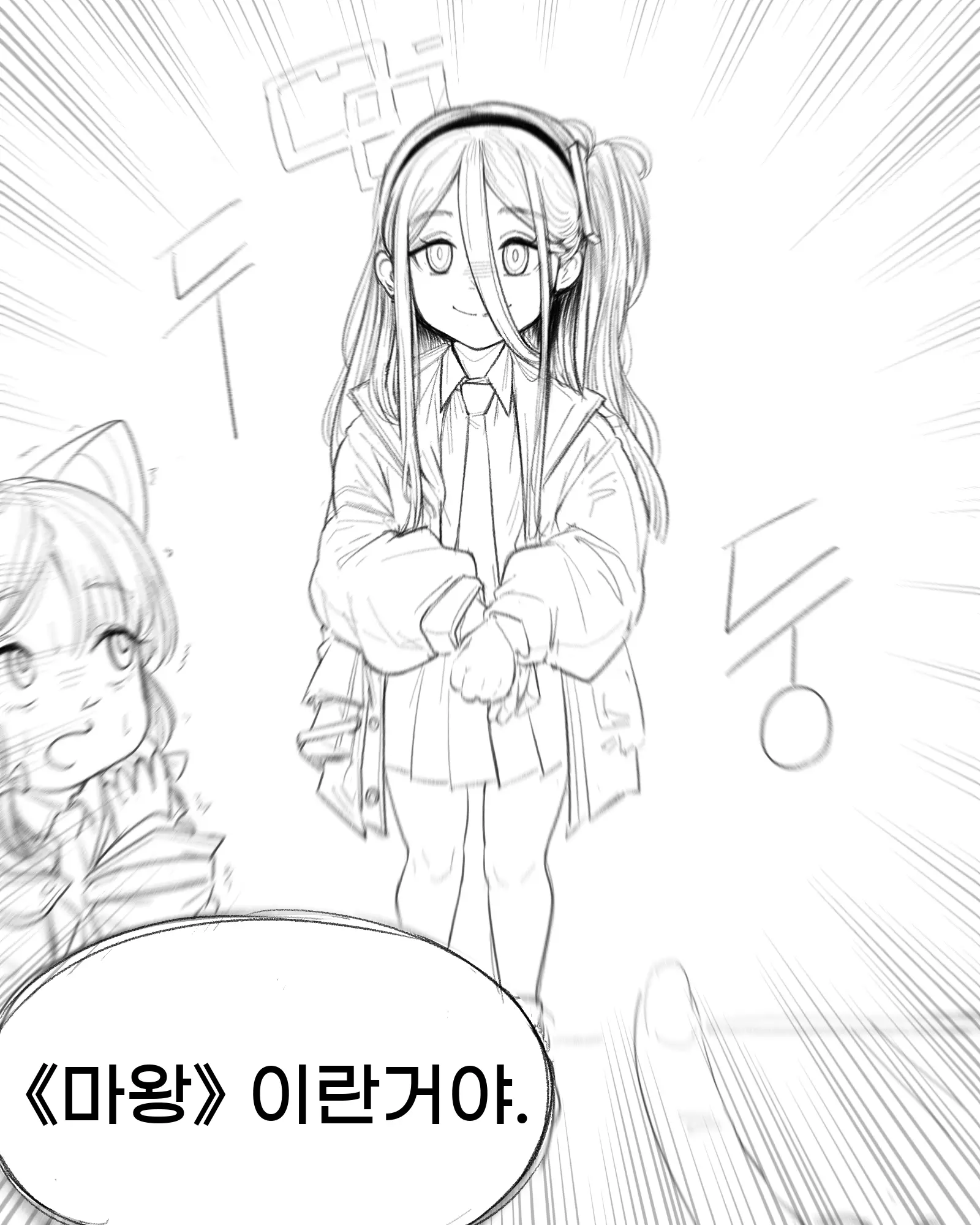 웹툰 이미지 54