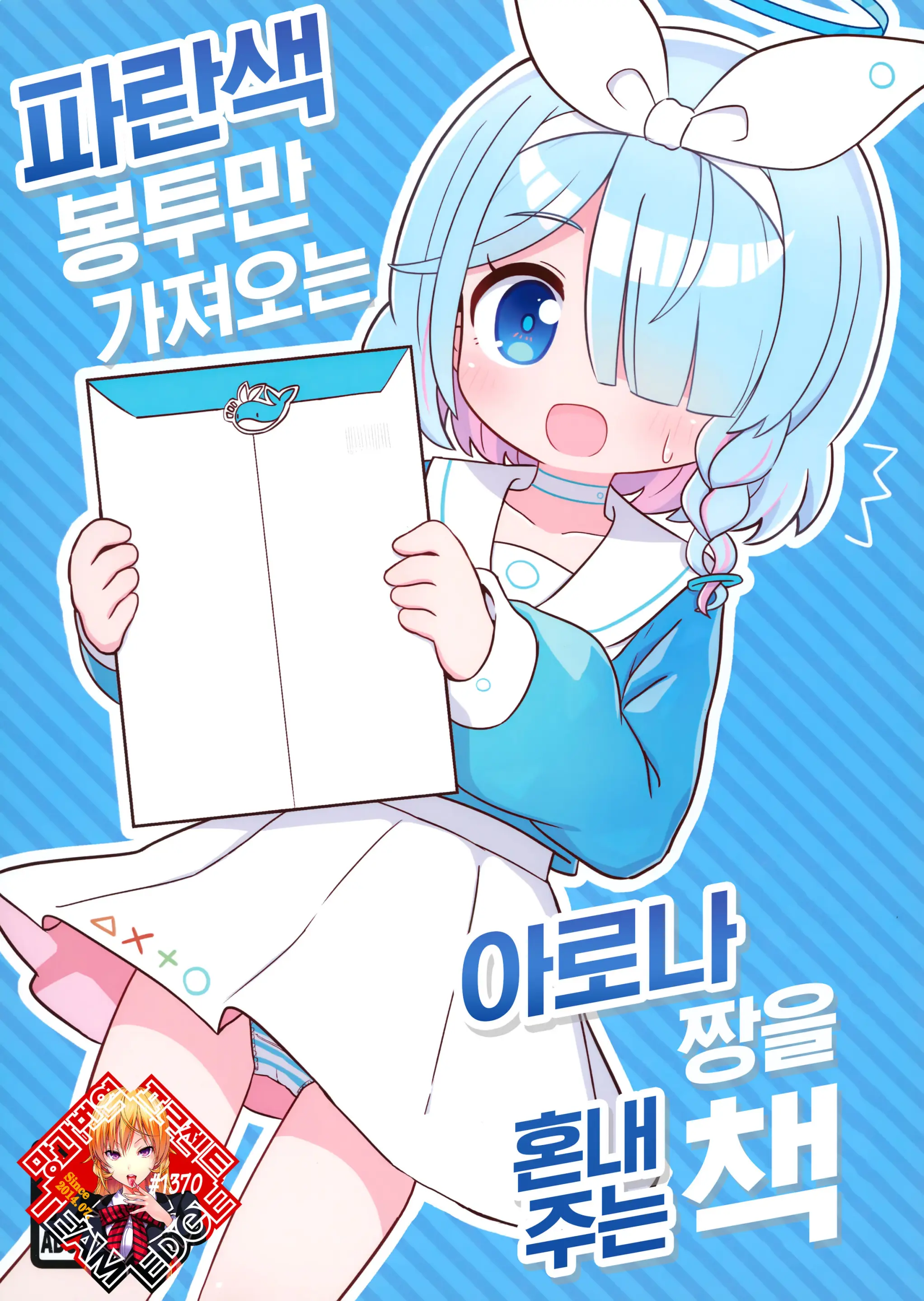 웹툰 이미지 0