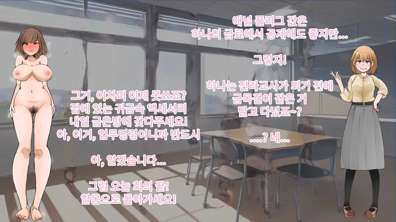 웹툰 이미지 31