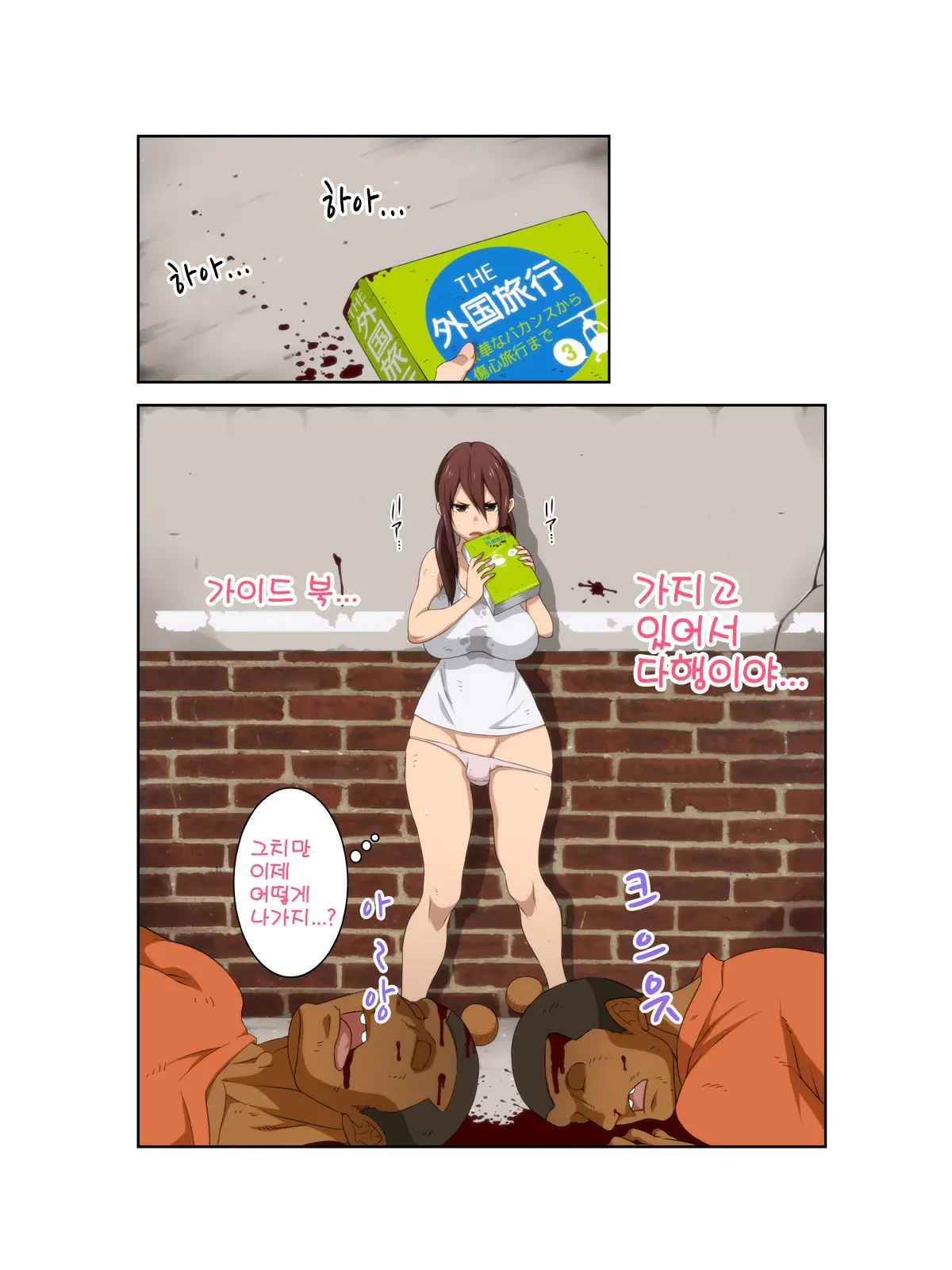 웹툰 이미지 36