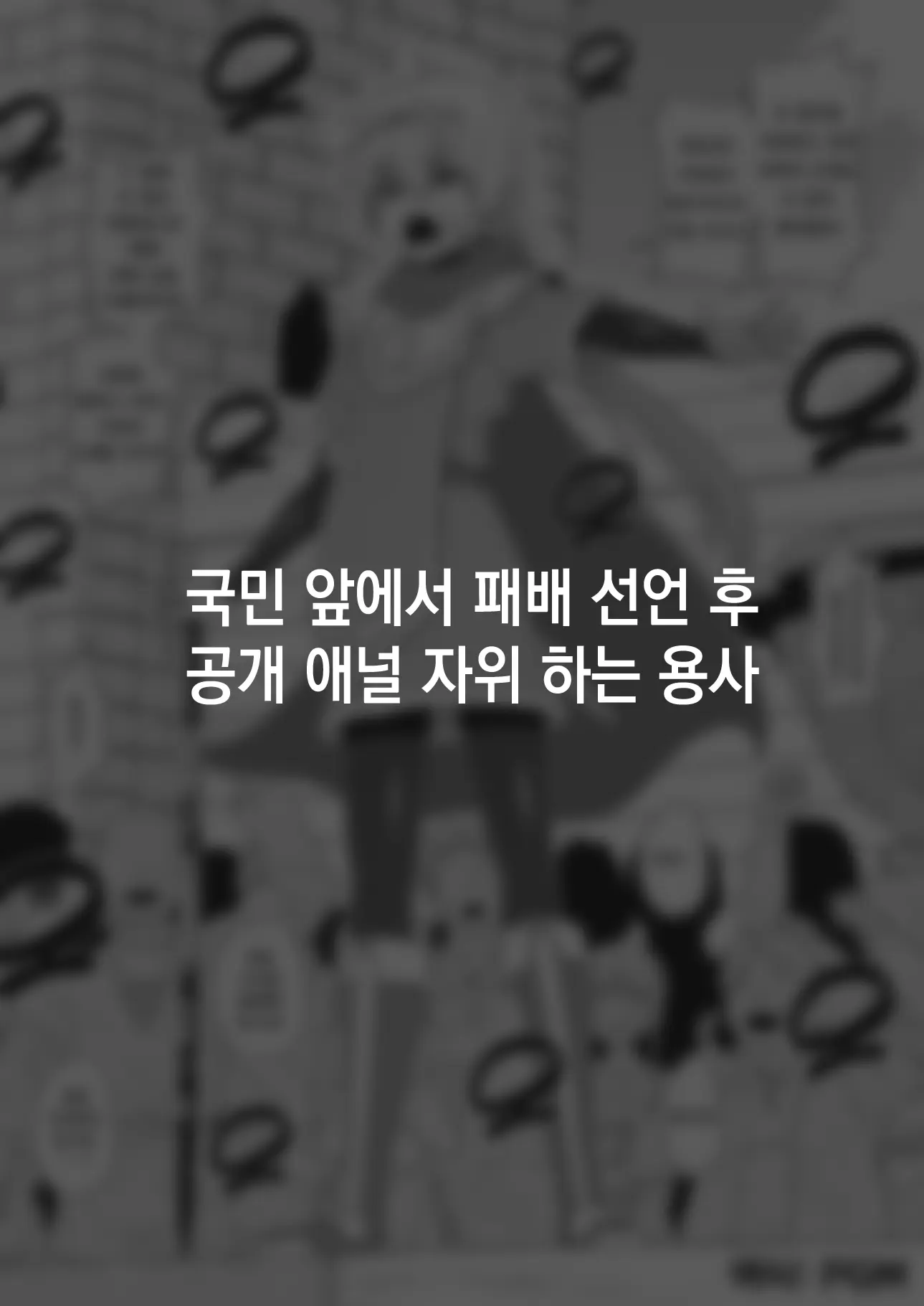 웹툰 이미지 9