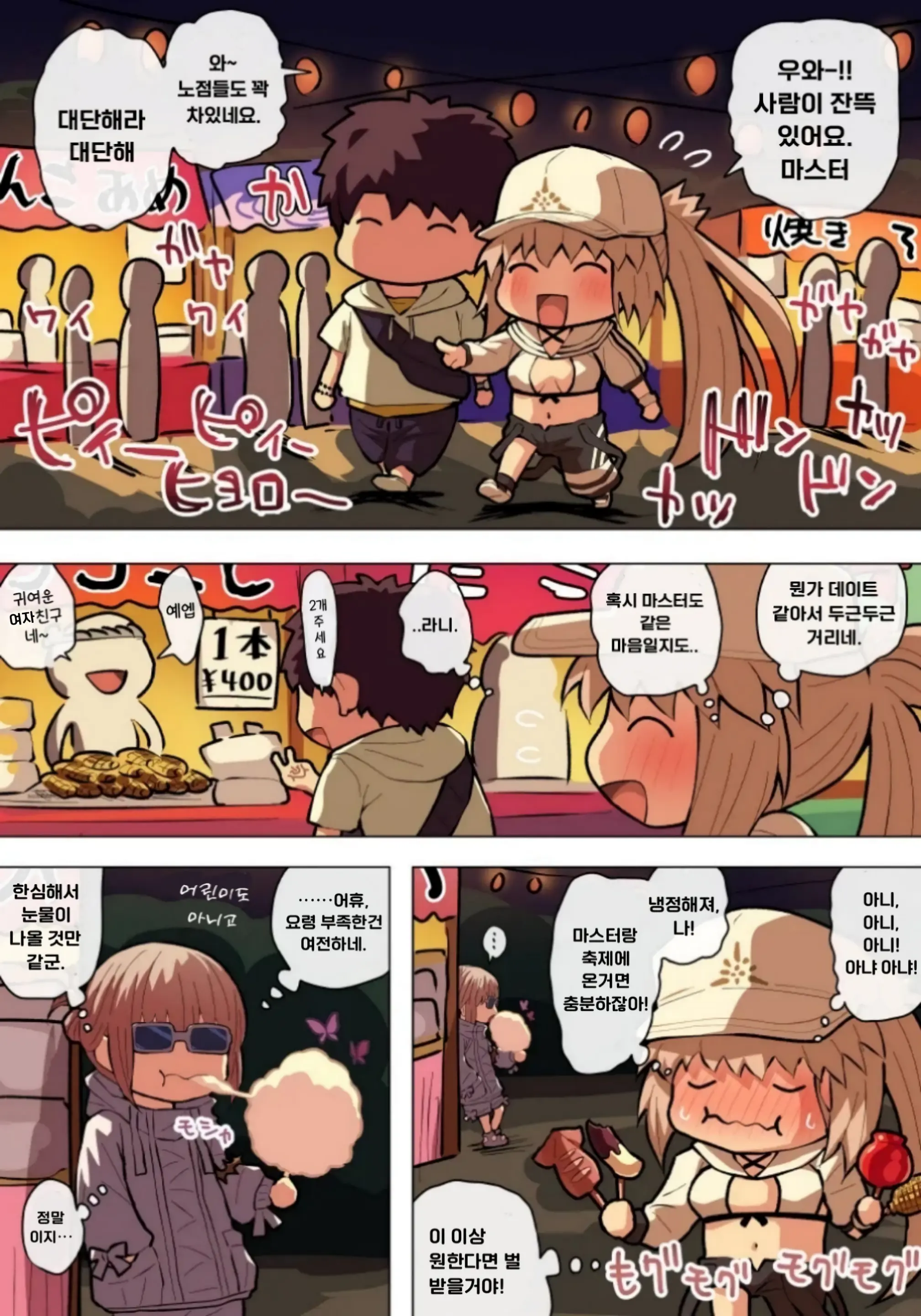 웹툰 이미지 0