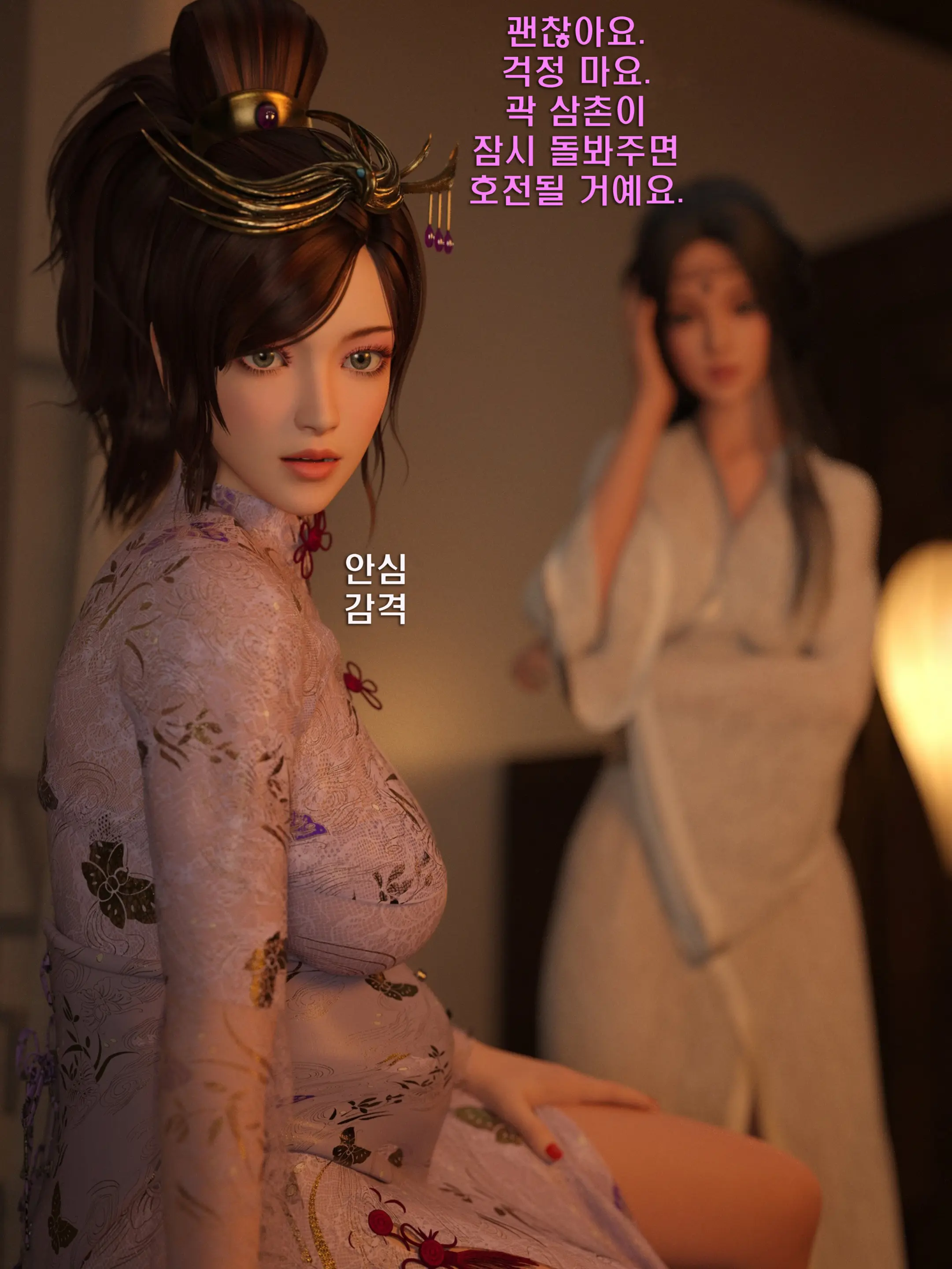 웹툰 이미지 11