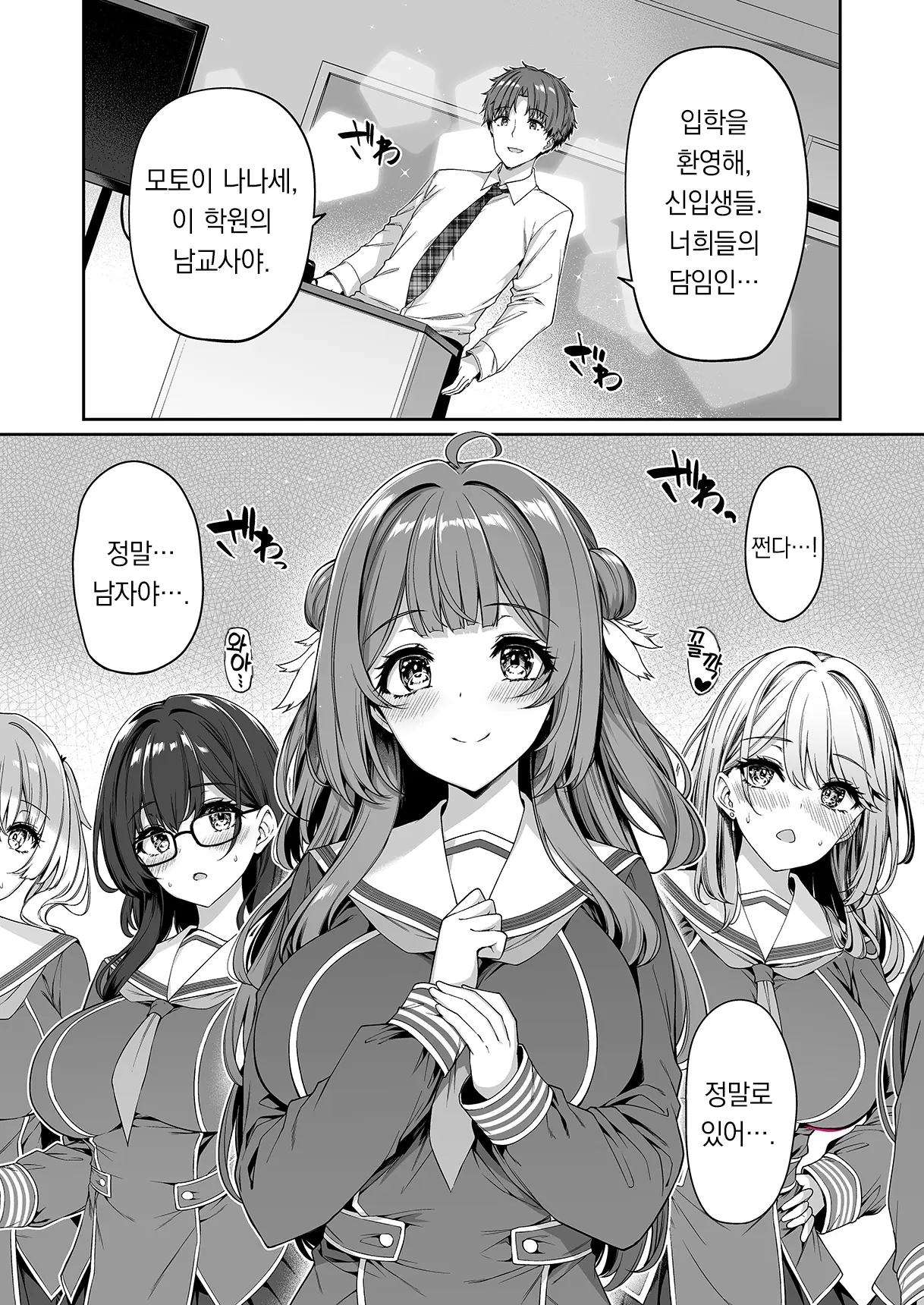 웹툰 이미지 7