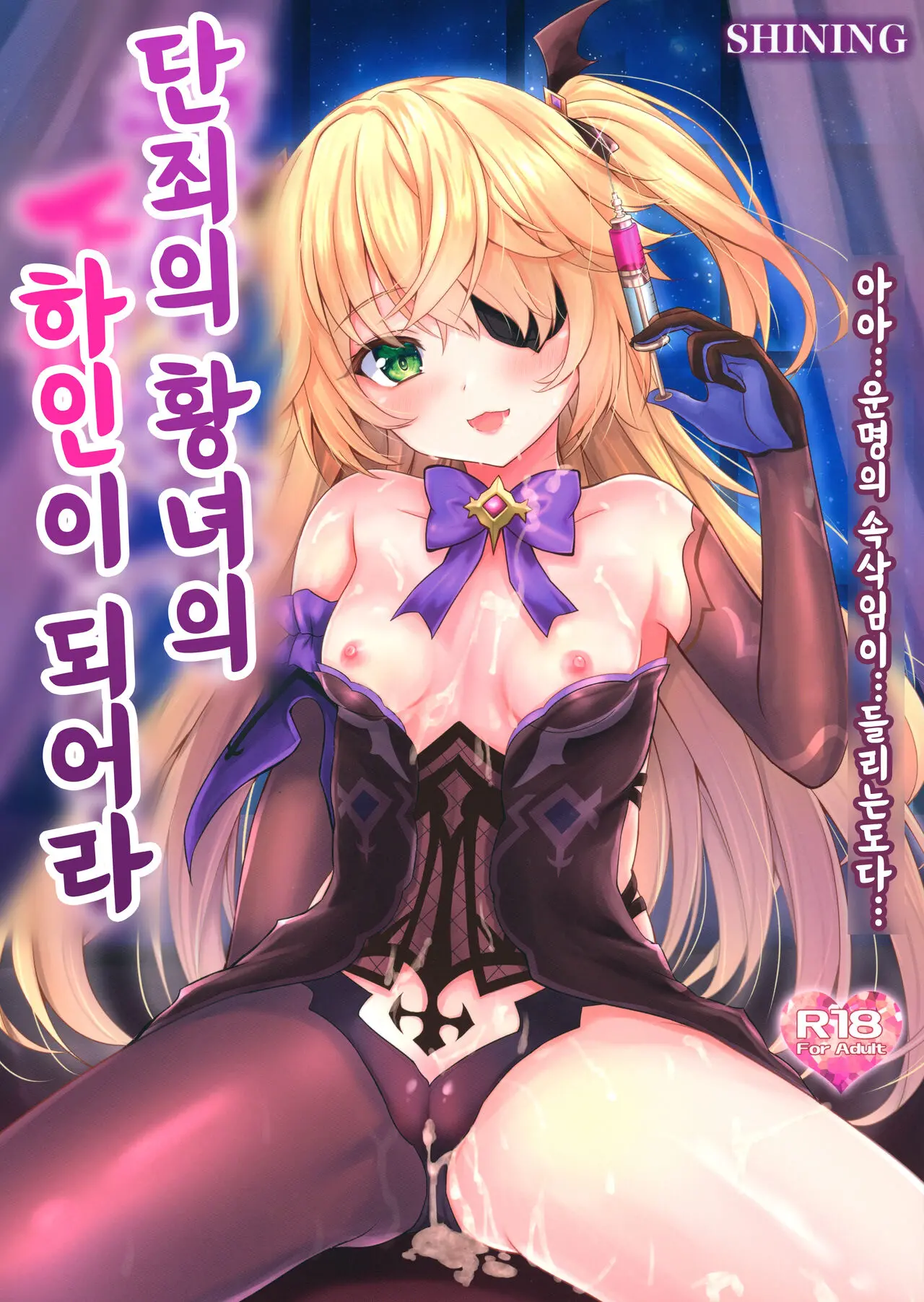 웹툰 이미지 0
